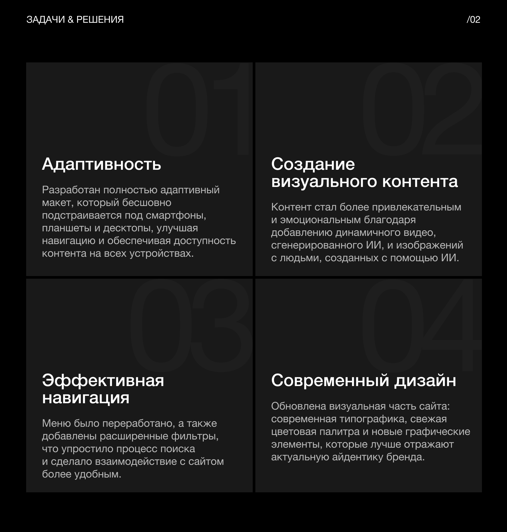 LUCENT | Интернет-магазин премиальных очков — Изображение №3 — Интерфейсы на Dprofile