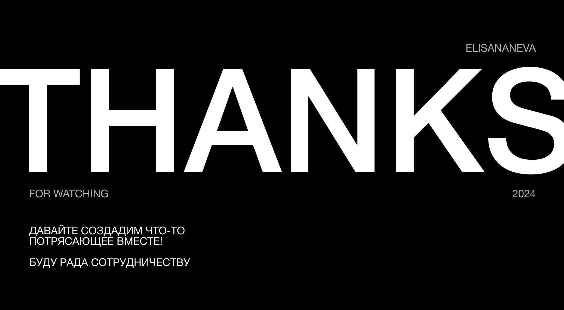 LUCENT | Интернет-магазин премиальных очков — Изображение №13 — Интерфейсы на Dprofile