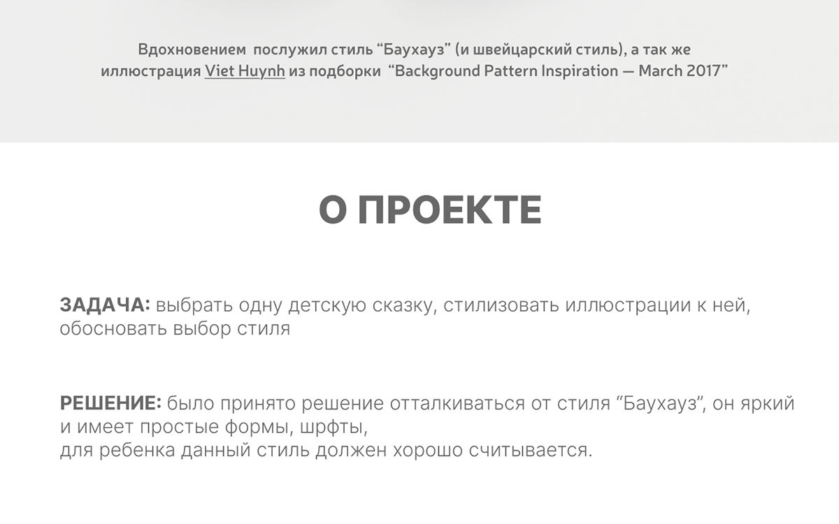 Стилизация детской сказки "Курочка ряба" — Изображение №2 — Иллюстрация, Графика на Dprofile