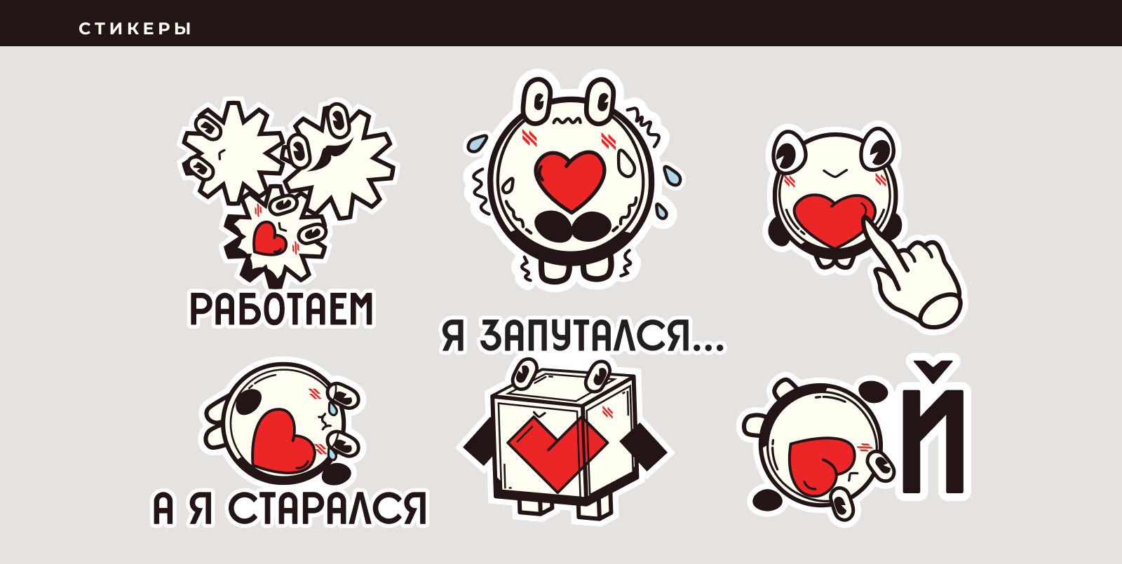 Floppy | Mascot Design — Изображение №6 — Брендинг, Иллюстрация на Dprofile