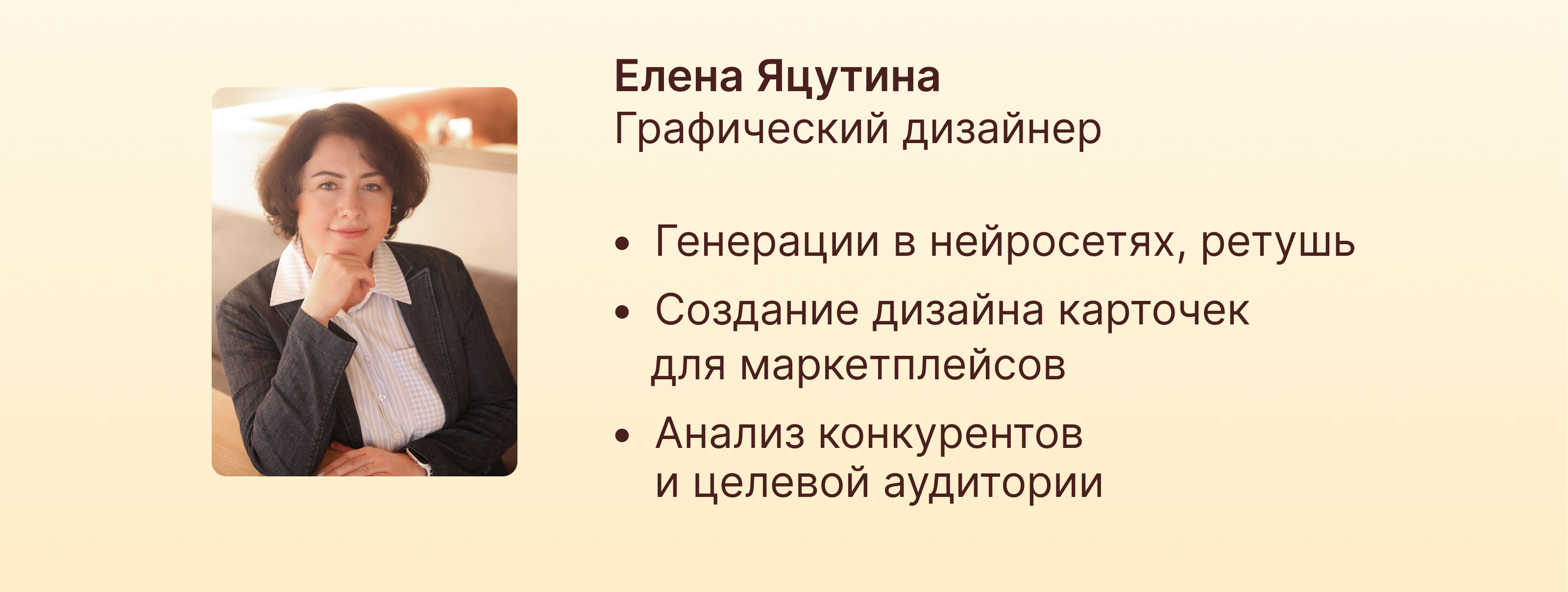 Дизайн карточки для Wildberries — Изображение №7 — Графика, Маркетинг на Dprofile