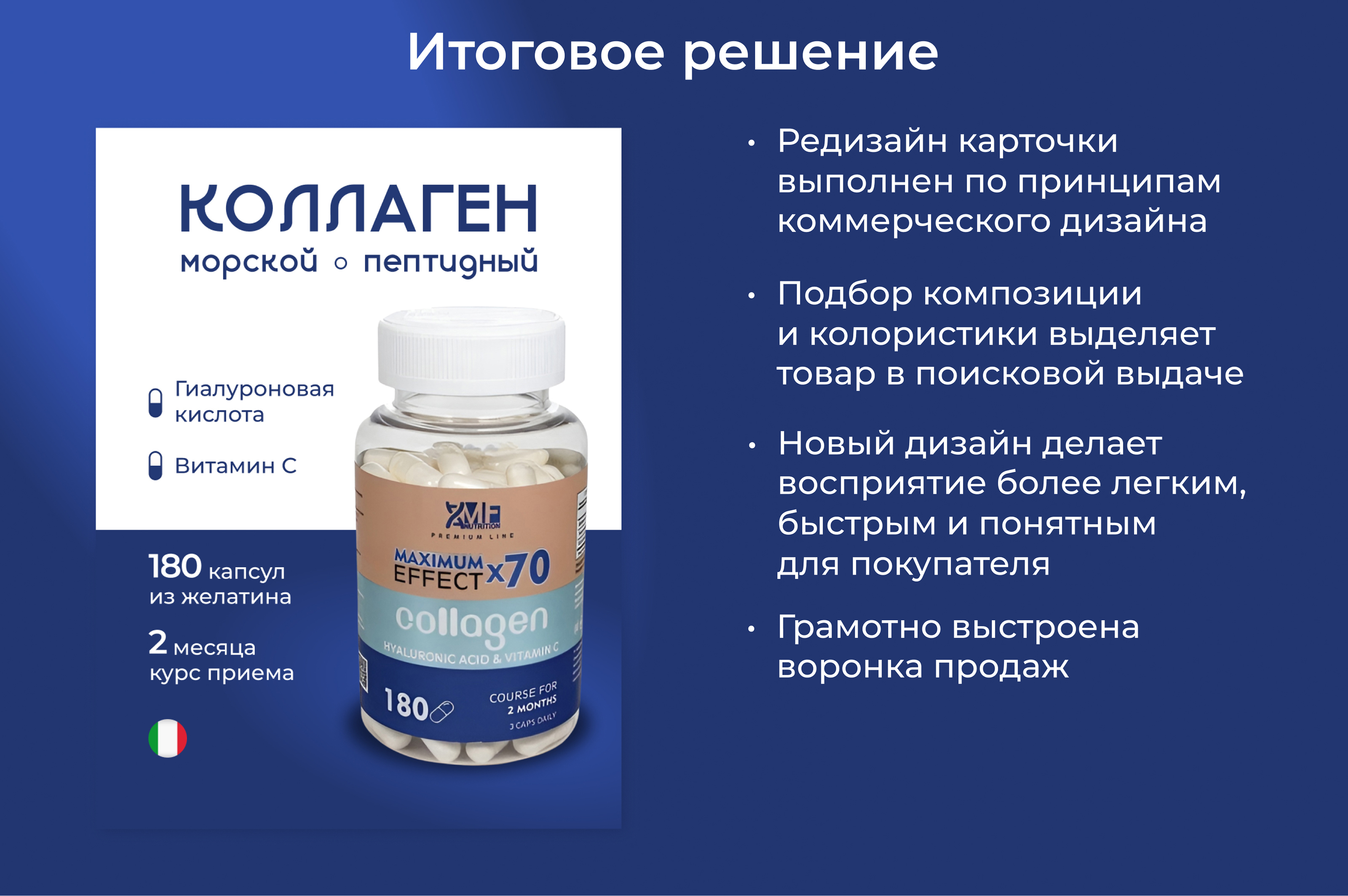 Редизайн карточки товара для Wildberries — Изображение №4 — Графика, Маркетинг на Dprofile