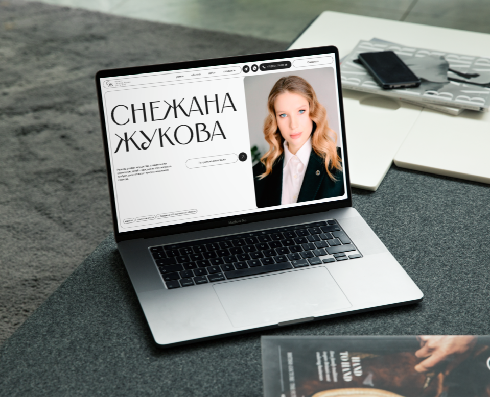 Адвокат Снежана Жукова на Dprofile