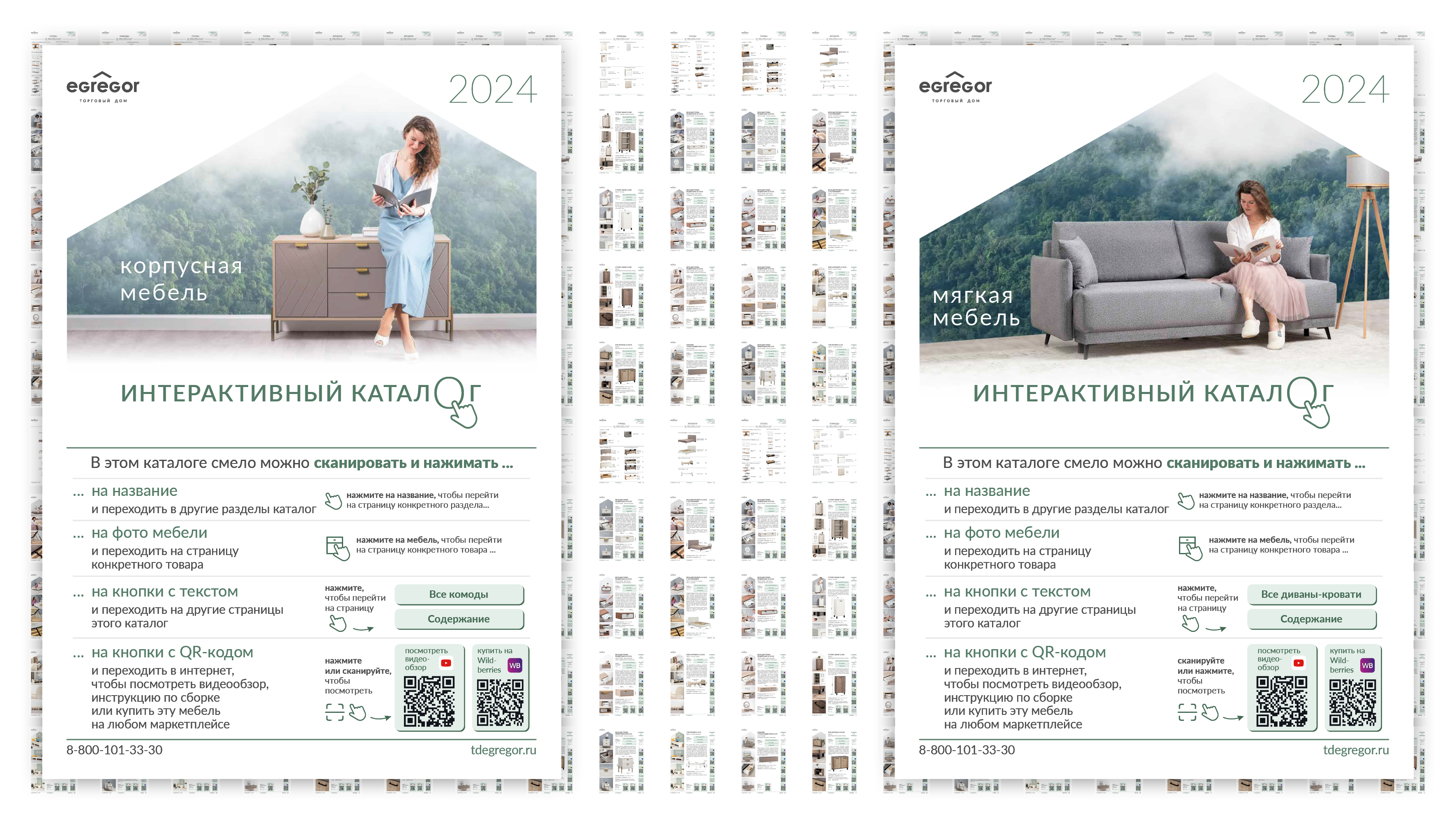 Каталог мебели ТД «Эгрегор» — Изображение №1 — Графика на Dprofile