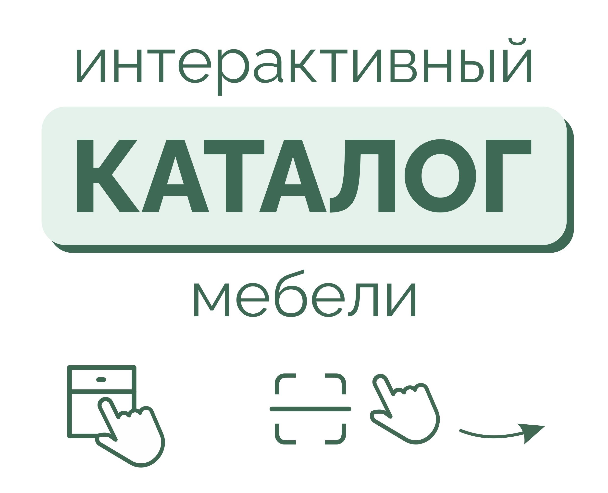 Каталог мебели ТД «Эгрегор» — Графика на Dprofile