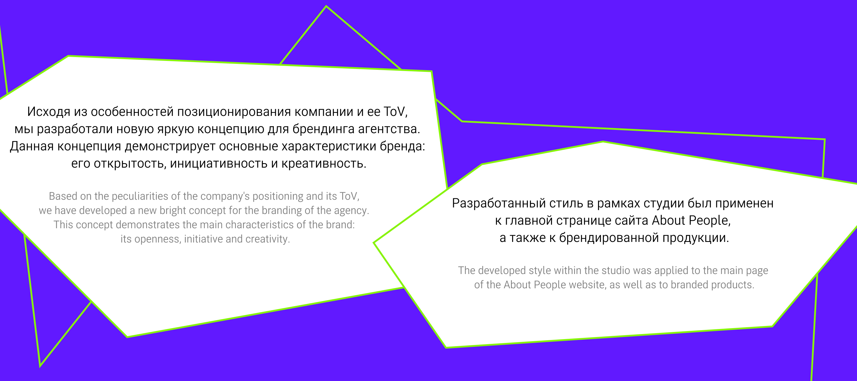 Брендинг кадрового агентства — Изображение №3 — Брендинг, Графика на Dprofile