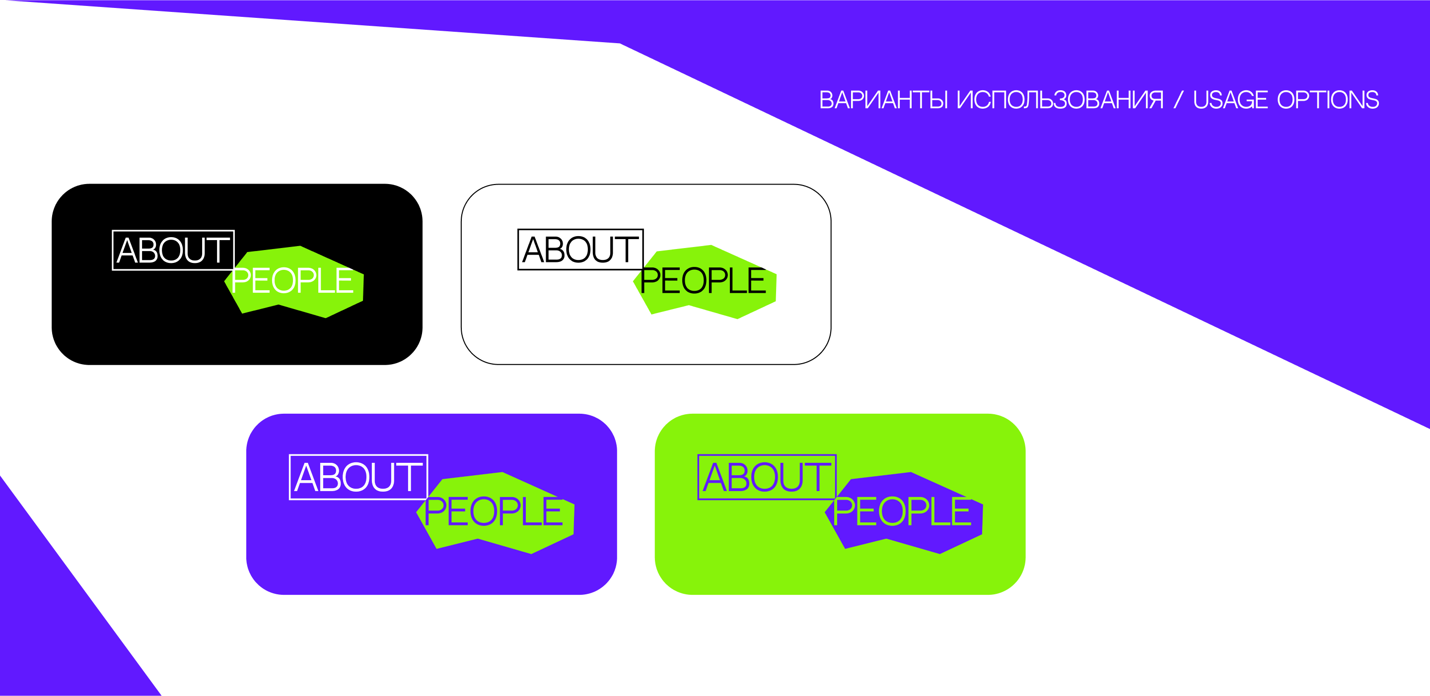 Брендинг кадрового агентства — Изображение №7 — Брендинг, Графика на Dprofile