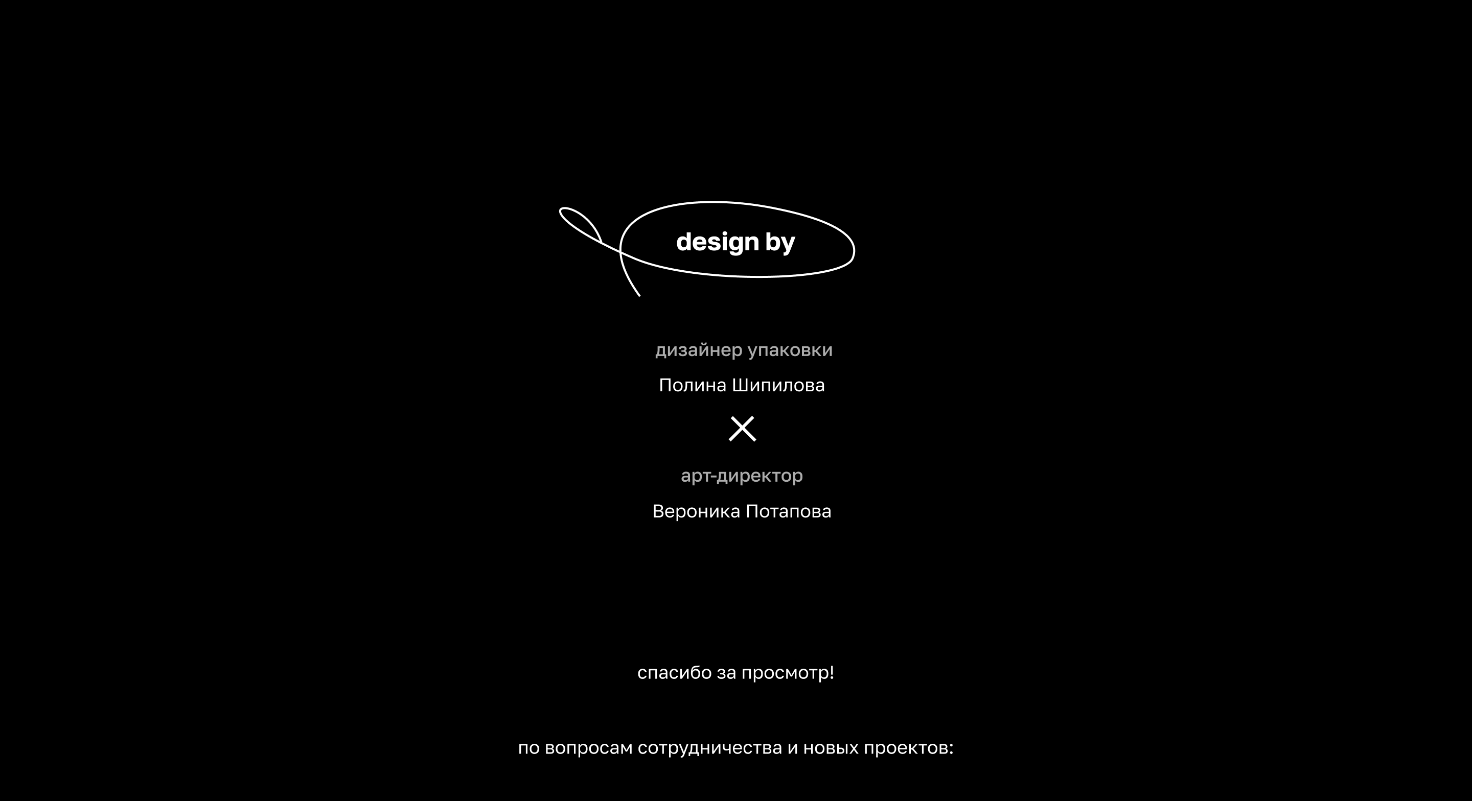 Дизайн упаковки для вяленого мяса — Изображение №7 — Брендинг, Графика на Dprofile