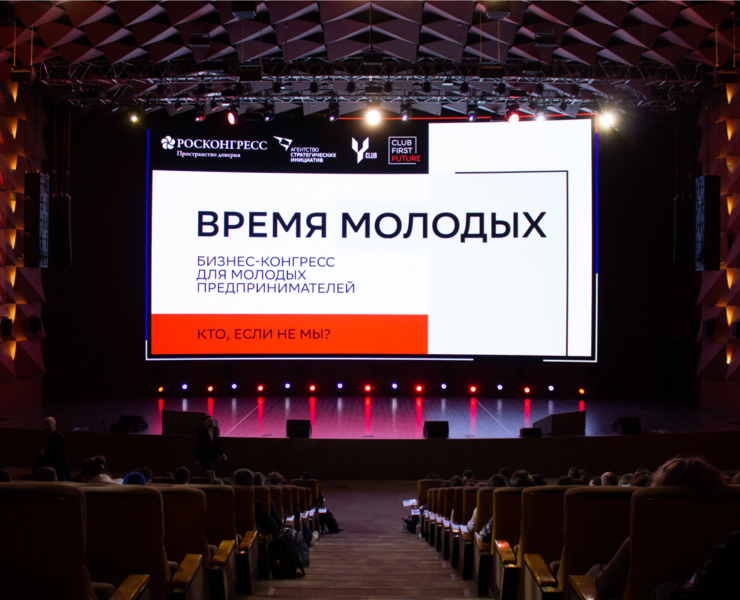 Брендинг бизнес-конгресса "Время Молодых" — Брендинг, Анимация на Dprofile