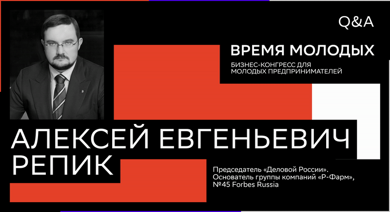 Брендинг бизнес-конгресса "Время Молодых" — Изображение №16 — Брендинг, Анимация на Dprofile