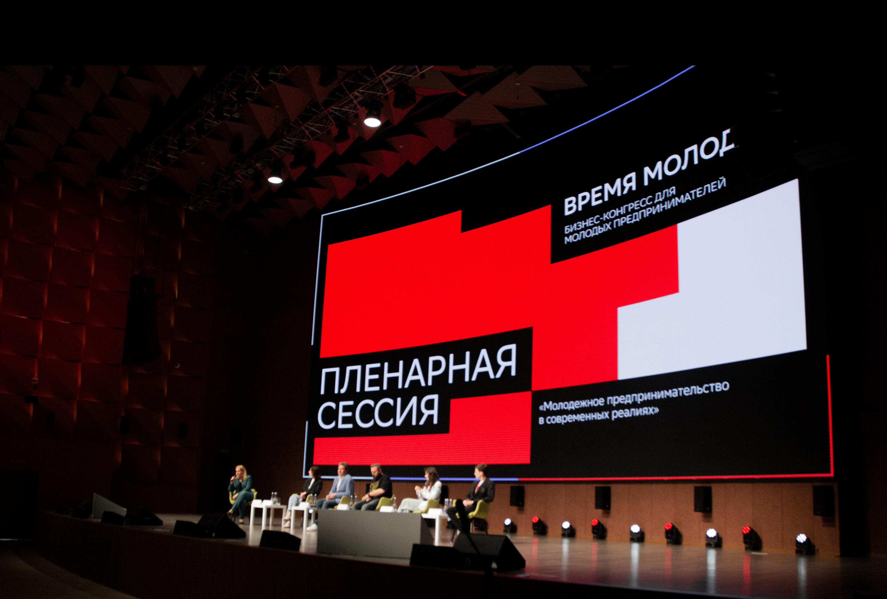 Брендинг бизнес-конгресса "Время Молодых" — Изображение №20 — Брендинг, Анимация на Dprofile