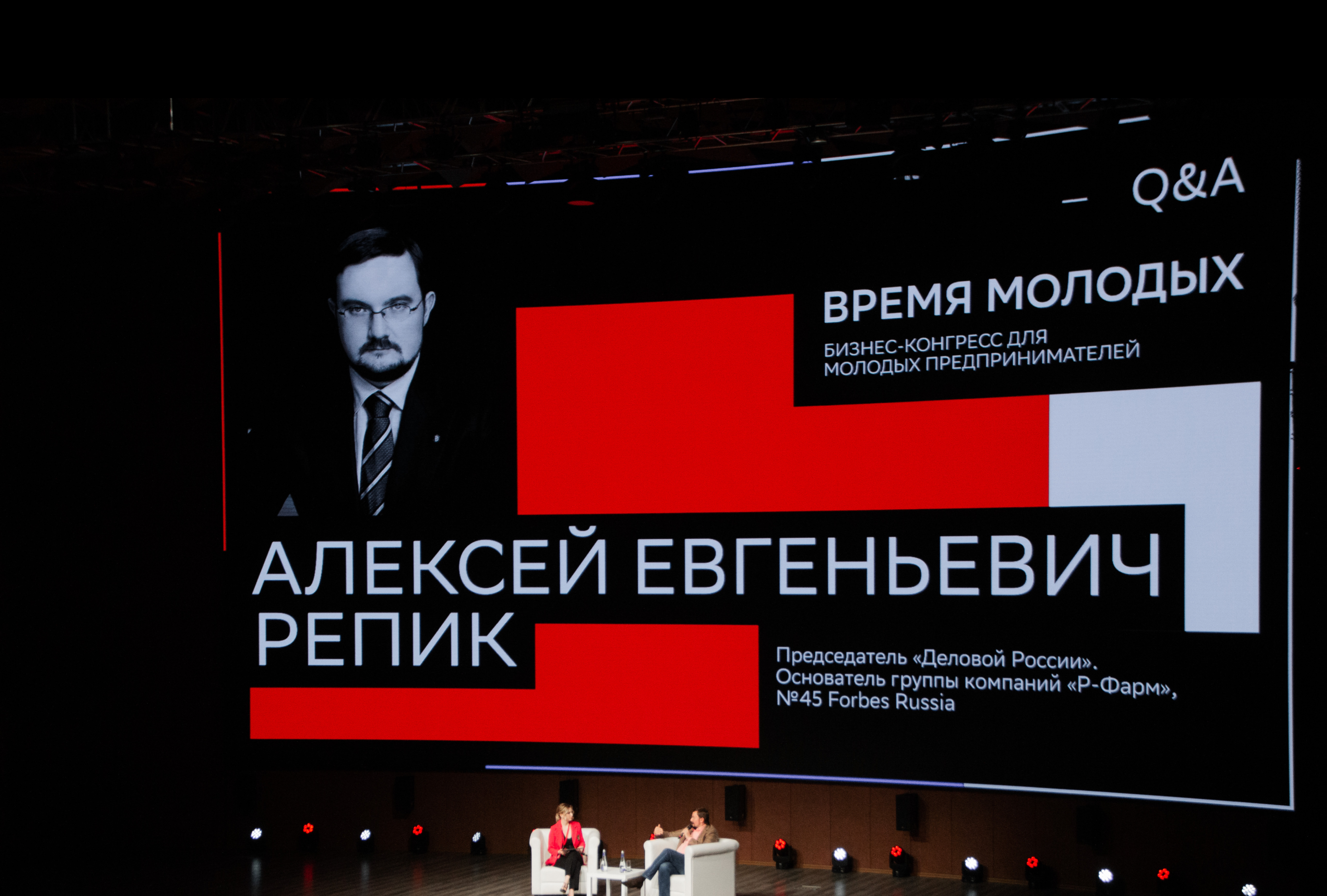 Брендинг бизнес-конгресса "Время Молодых" — Изображение №21 — Брендинг, Анимация на Dprofile