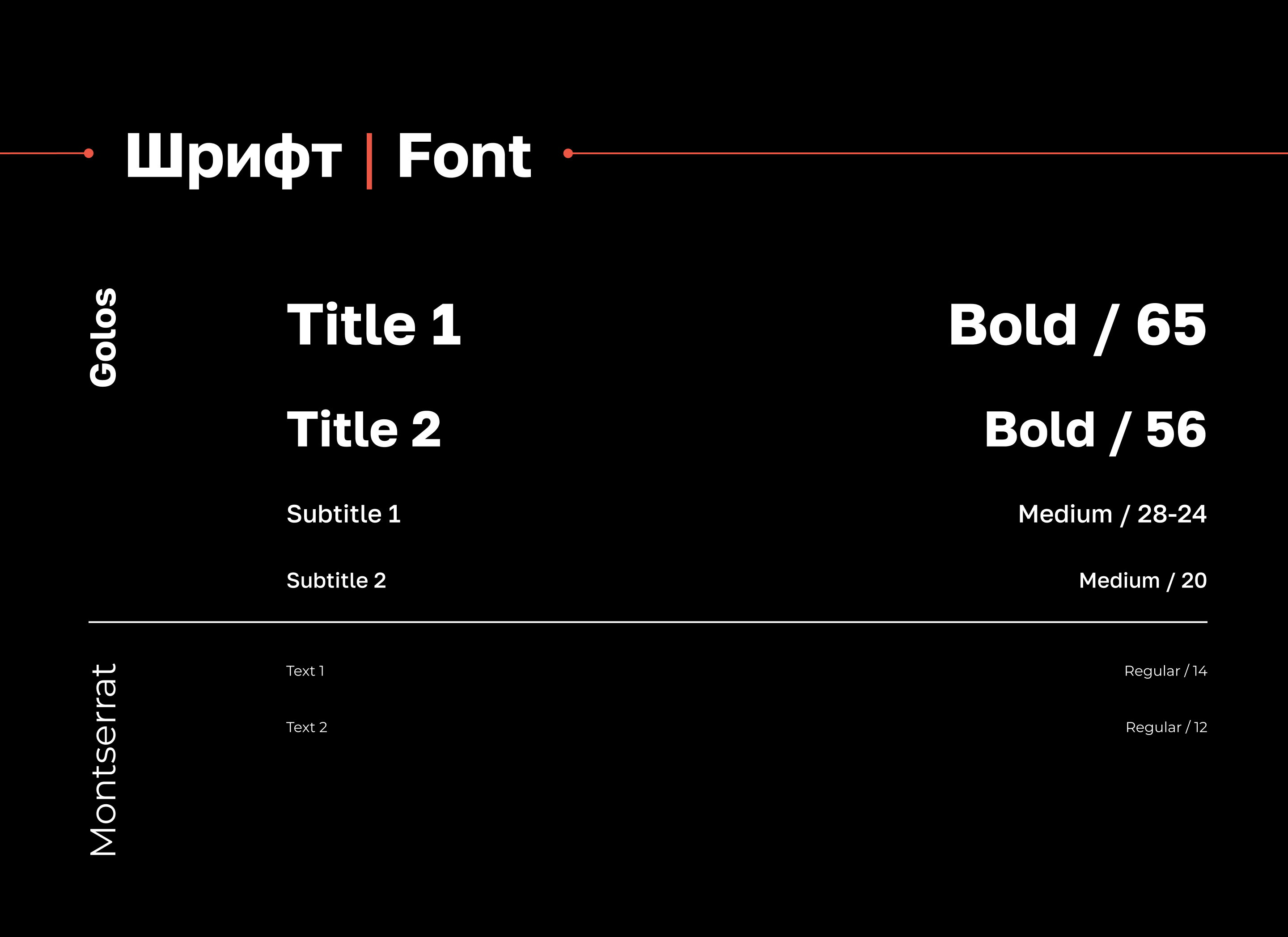 Landing page for In-Pipe Robot — Изображение №8 — Интерфейсы, Графика на Dprofile