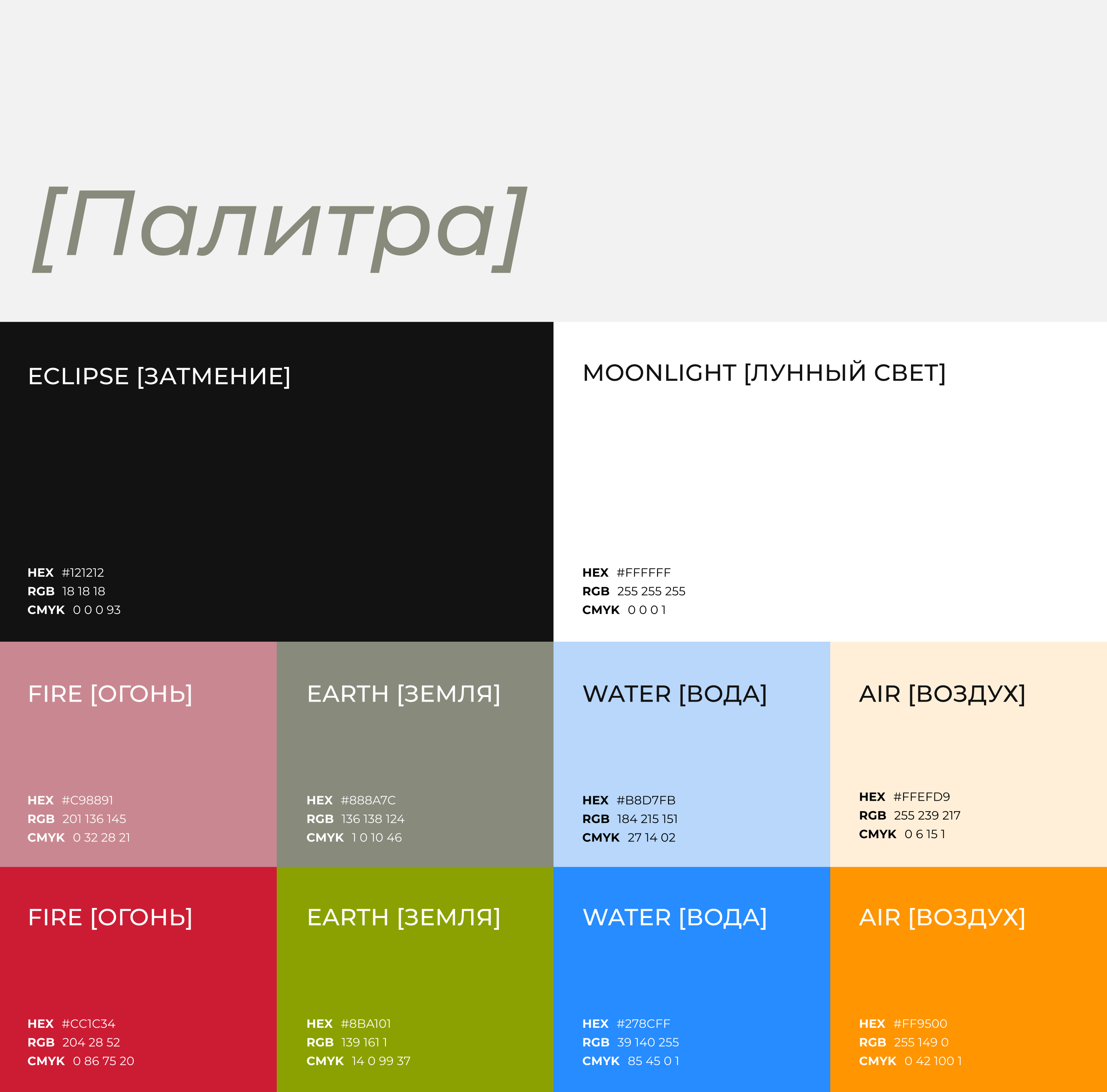 Айдентика для бренда белья LAPEAL — Изображение №7 — Брендинг, Графика на Dprofile