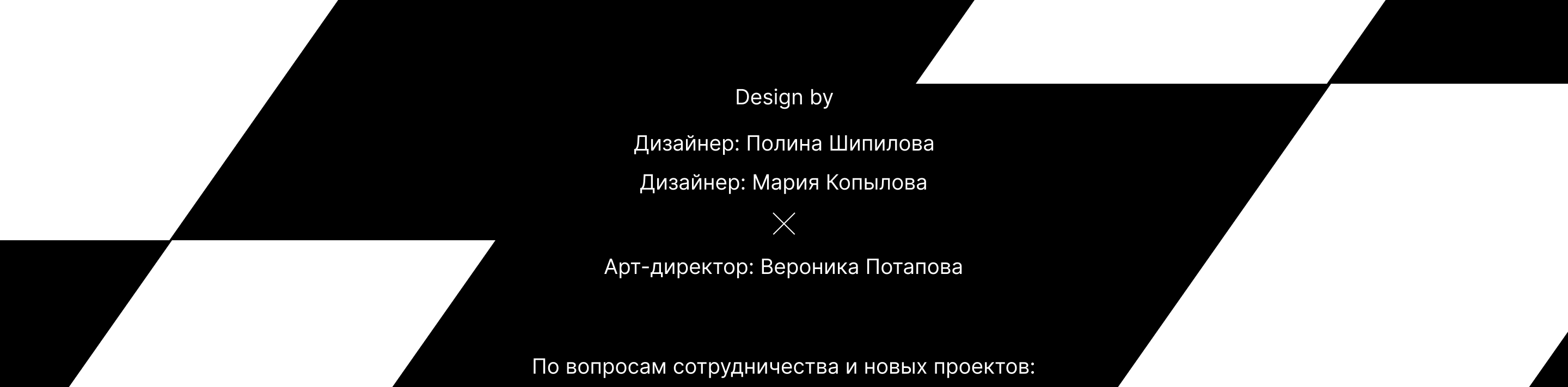 Фирменный стиль для театра "SDVIG" — Изображение №14 — Брендинг, Графика на Dprofile