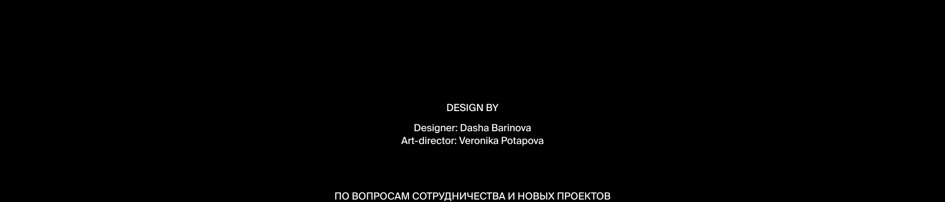 Айдентика для сообщества «Теннис на районе» — Изображение №20 — Брендинг на Dprofile