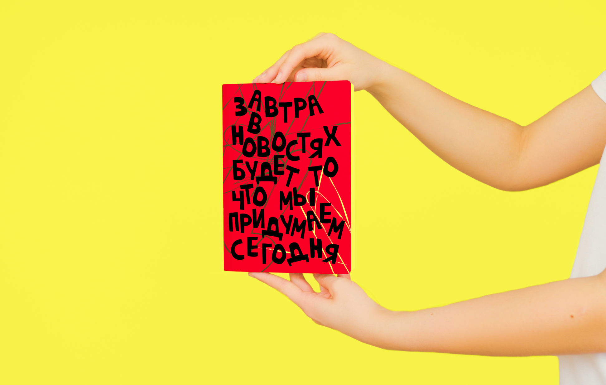 Дизайн мерча PR-агентства Романа Масленникова — Изображение №9 — Брендинг, Иллюстрация на Dprofile