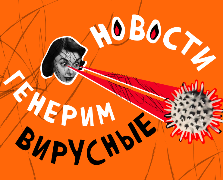 Дизайн мерча PR-агентства Романа Масленникова — Брендинг, Иллюстрация на Dprofile
