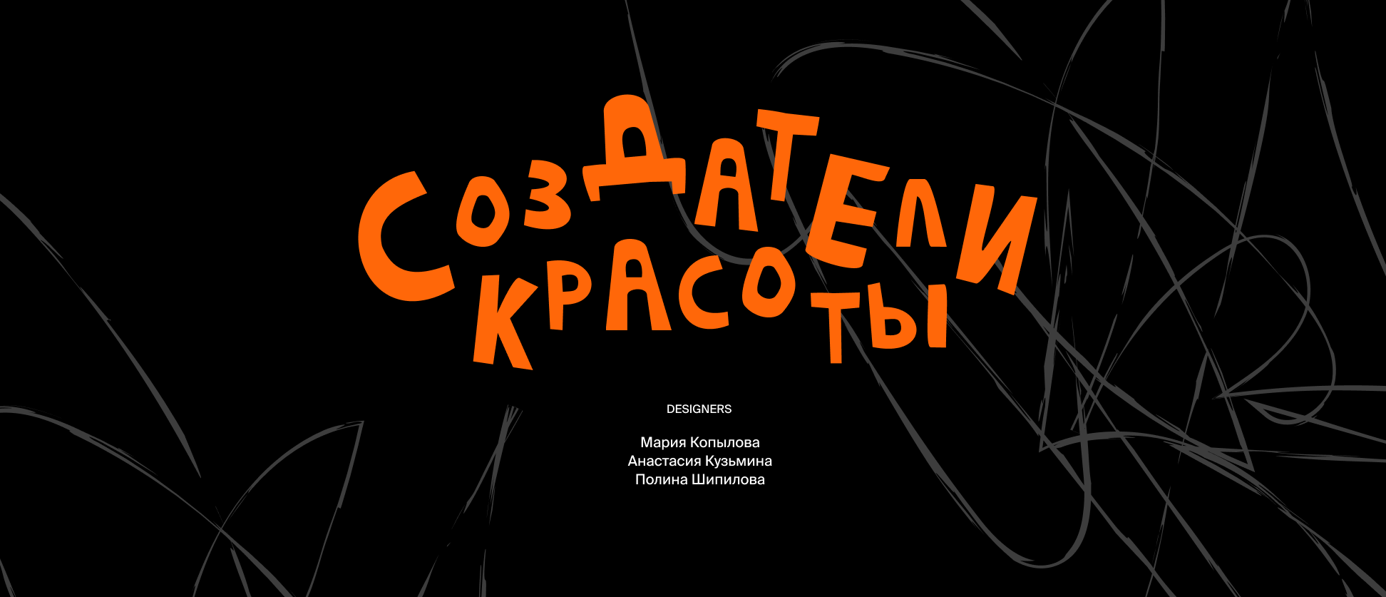Дизайн мерча PR-агентства Романа Масленникова — Изображение №16 — Брендинг, Иллюстрация на Dprofile