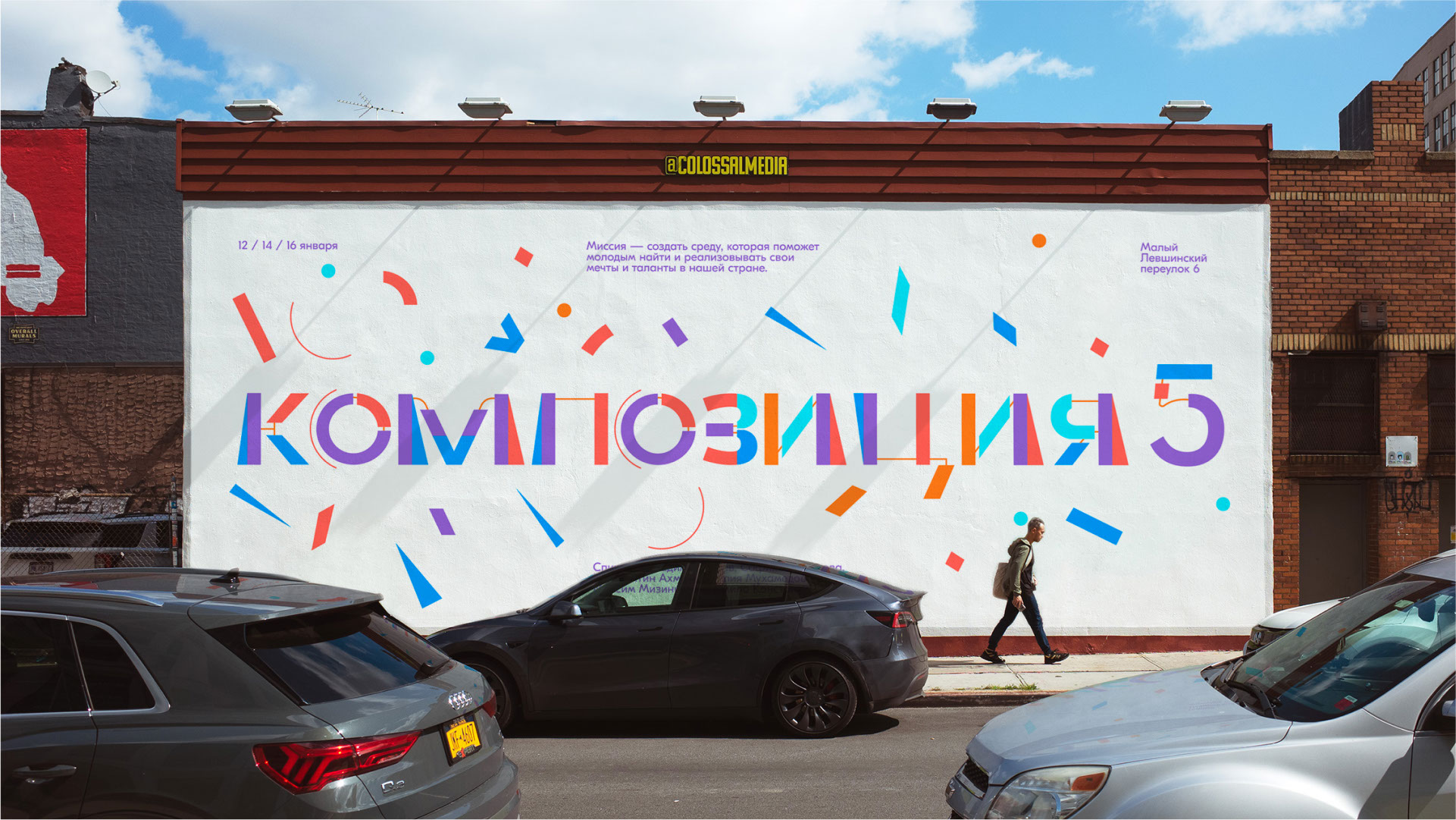 Шрифт для Росмолодёжи — Изображение №18 — Иллюстрация, Графика на Dprofile