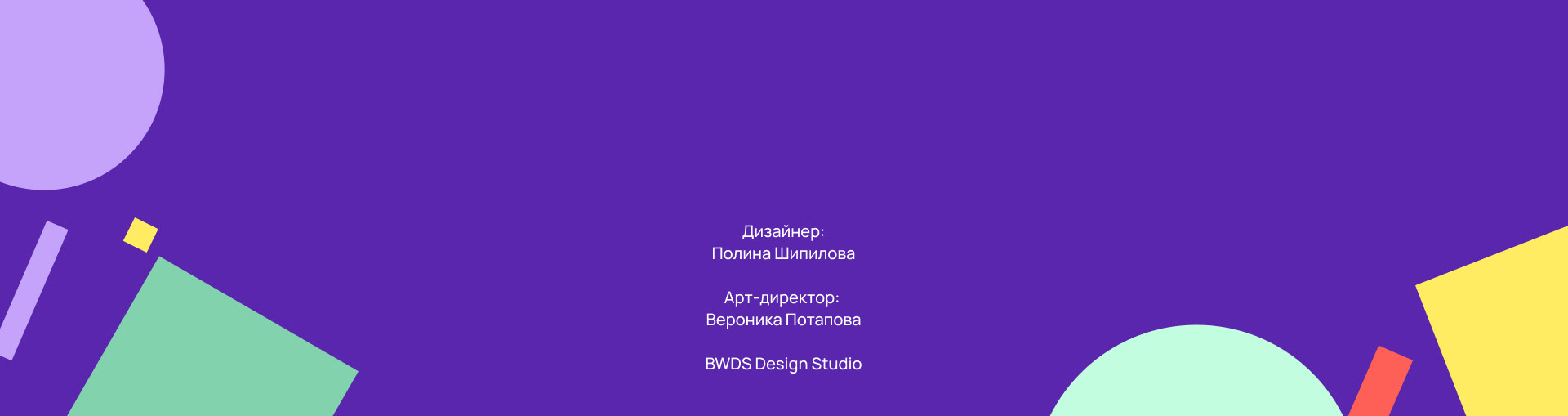 Шрифт для Росмолодёжи — Изображение №22 — Иллюстрация, Графика на Dprofile