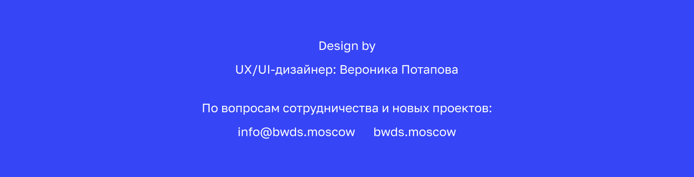 Мобильная версия личного кабинета CareerON — Изображение №8 — Интерфейсы на Dprofile