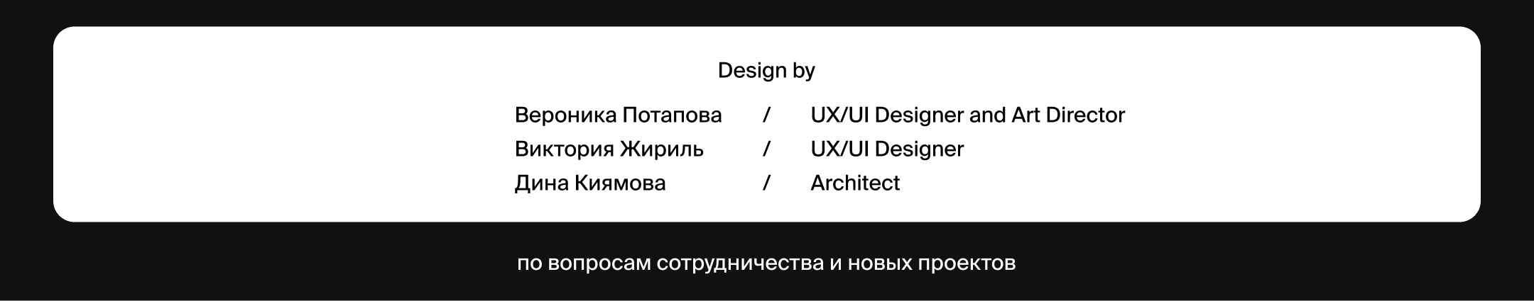 Интерфейс управления музея «Атом» на ВДНХ — Изображение №10 — Интерфейсы на Dprofile