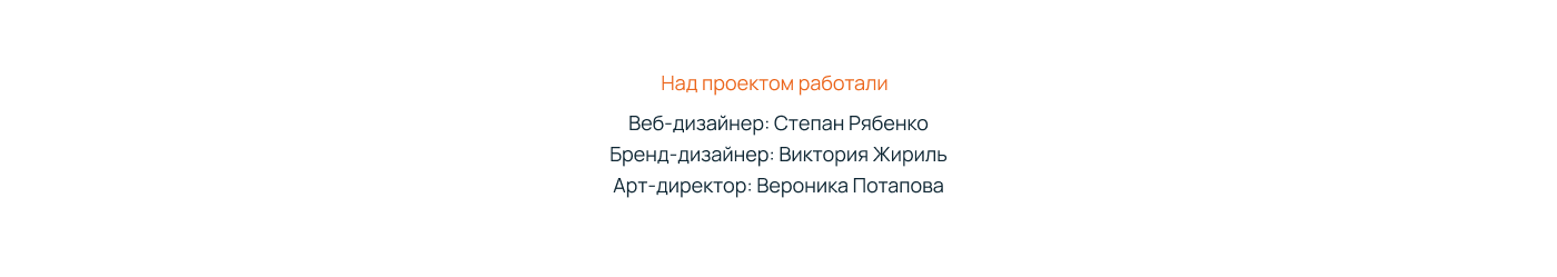 Разработка айдентики и лендинга для SmartX — Изображение №11 — Интерфейсы, Брендинг на Dprofile
