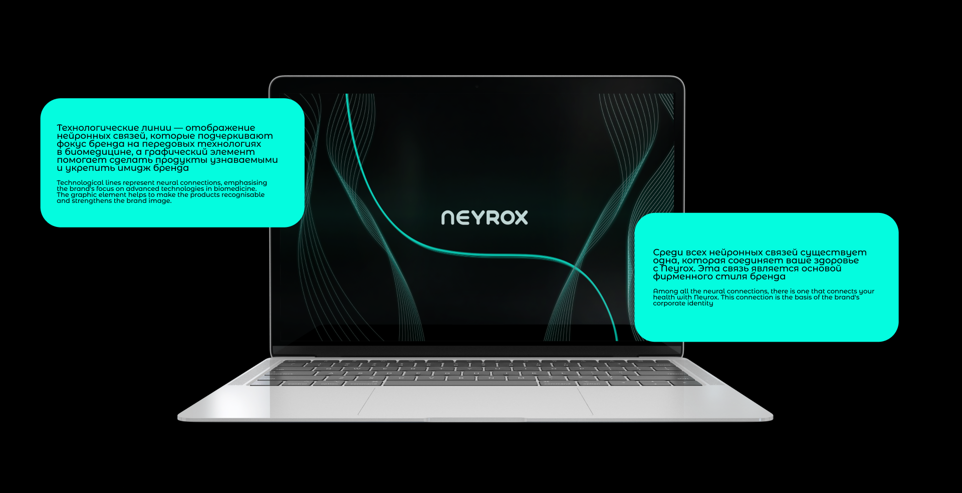 Фирменный стиль для Neyrox — Изображение №4 — Брендинг, Графика на Dprofile