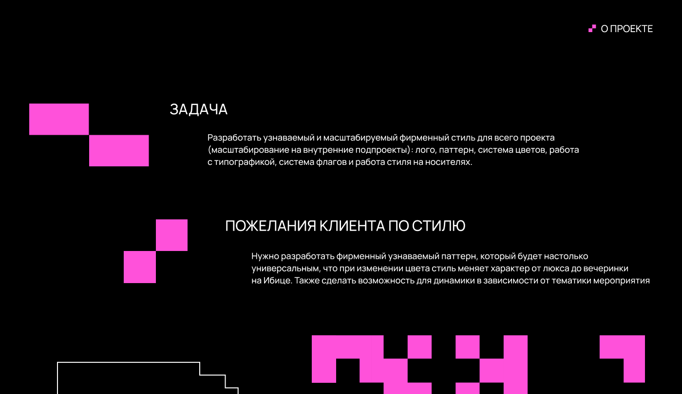 Брендинг travel-события Design Regatta — Изображение №2 — Брендинг на Dprofile