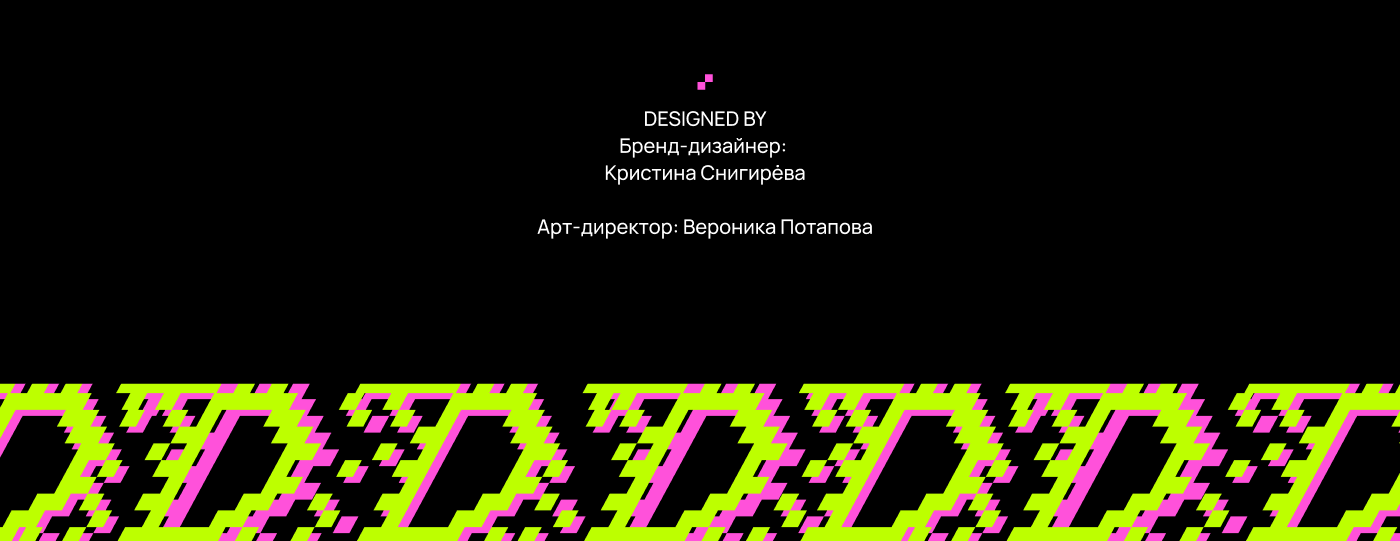 Брендинг travel-события Design Regatta — Изображение №12 — Брендинг на Dprofile