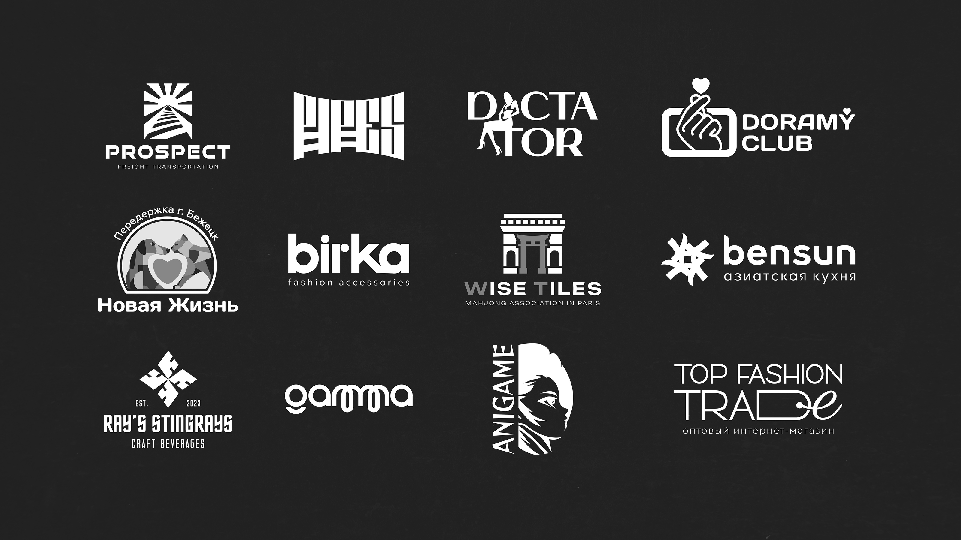 Logofolio 2023 vol.3 — Изображение №1 — Брендинг, Графика на Dprofile