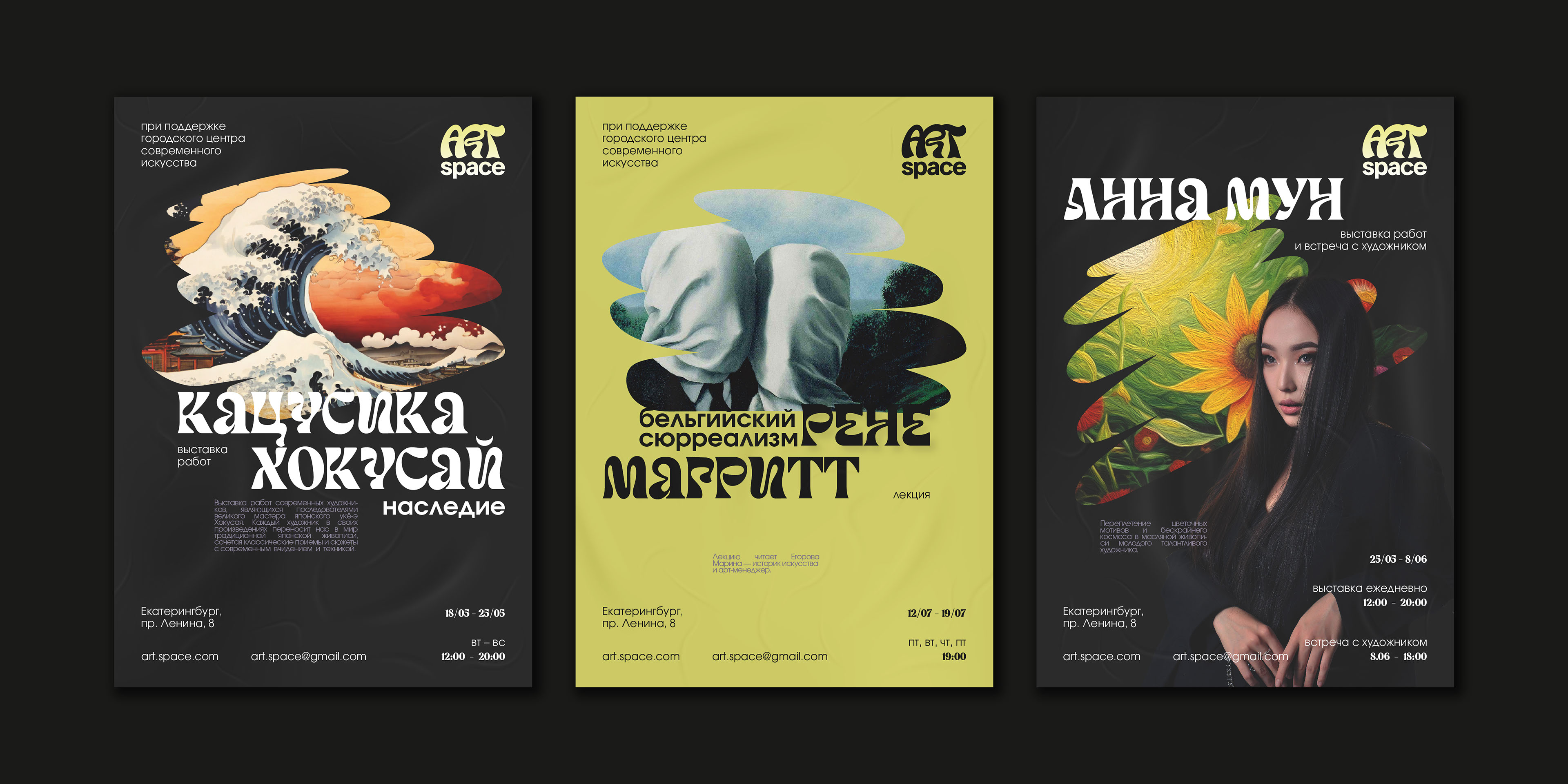 Branding | Identity | Фирменный стиль — Изображение №6 — Брендинг на Dprofile