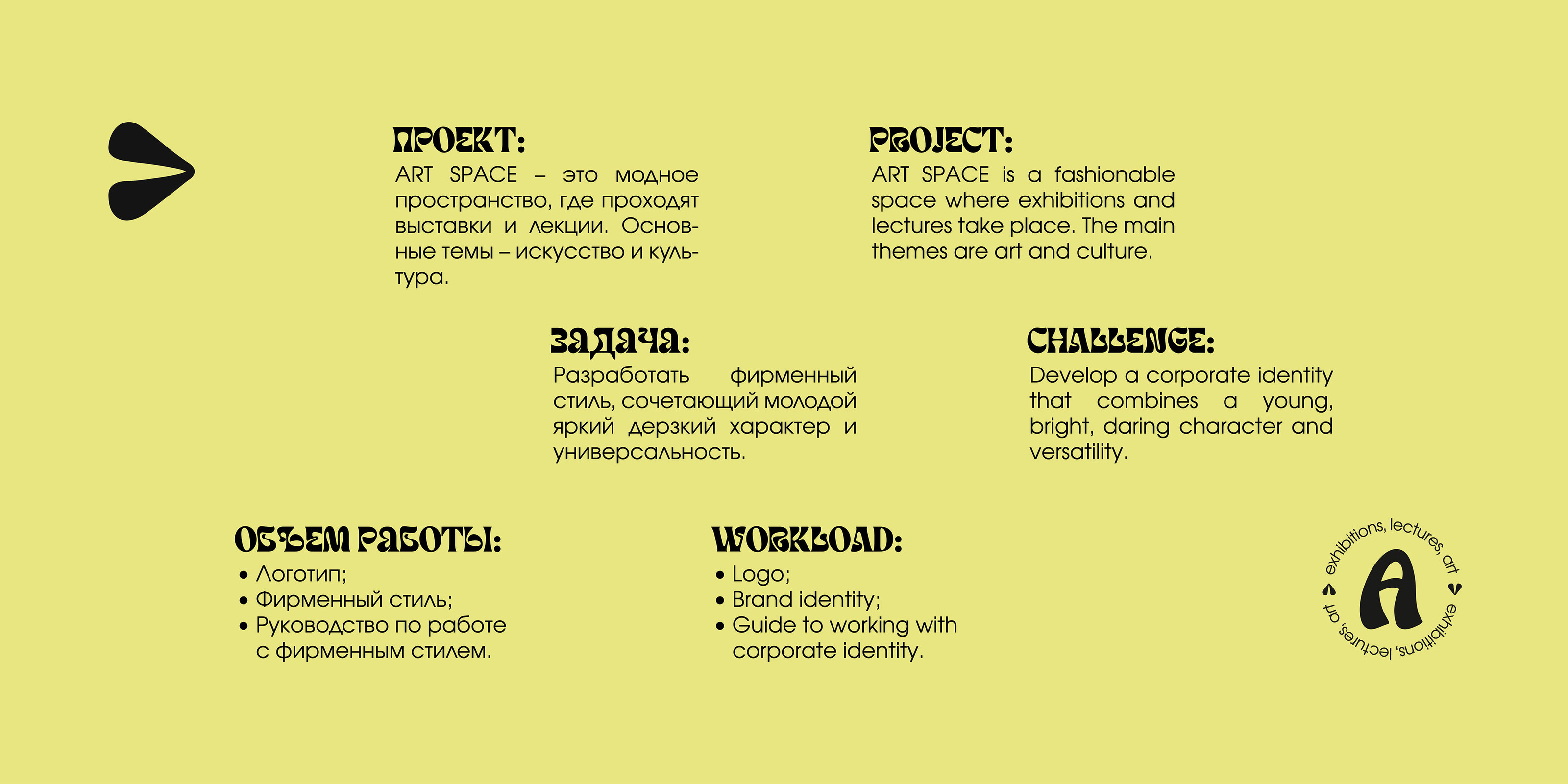 Branding | Identity | Фирменный стиль — Изображение №2 — Брендинг на Dprofile