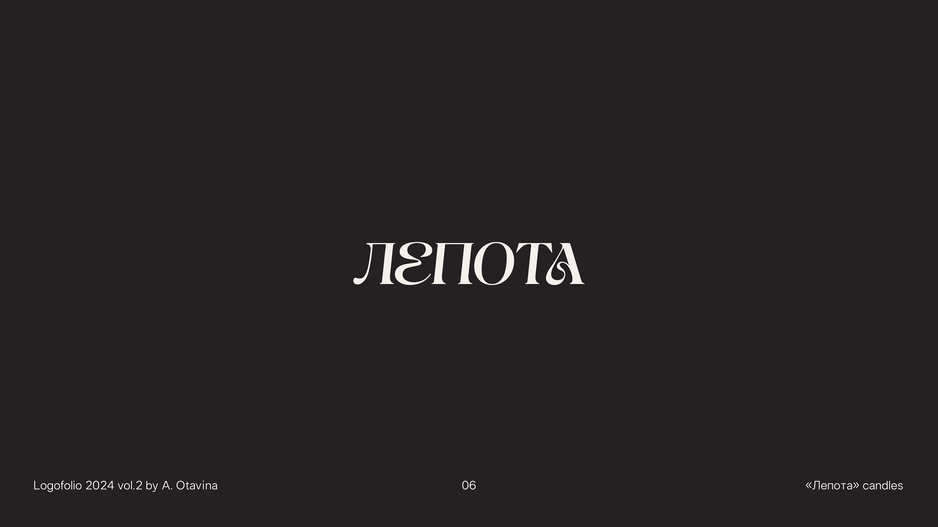 Logofolio 2024 vol.2 — Изображение №7 — Брендинг, Графика на Dprofile