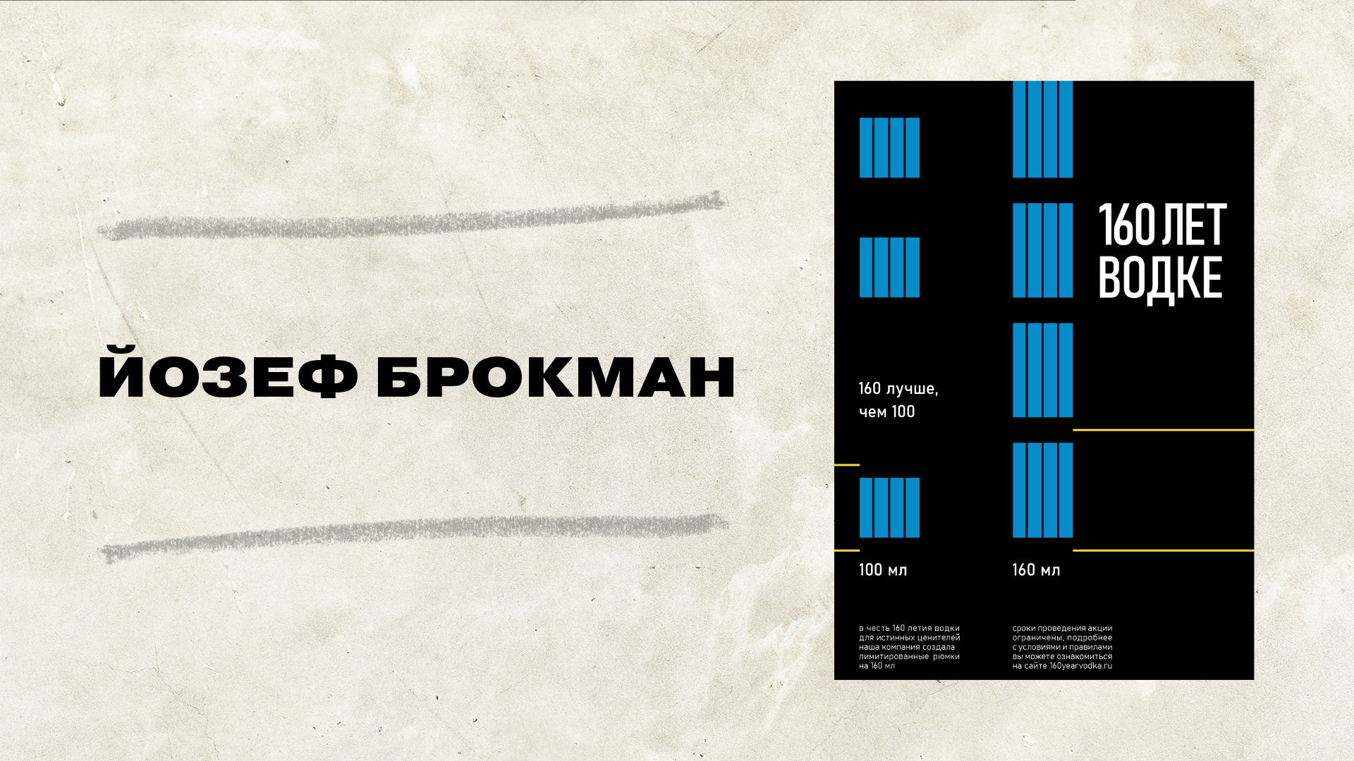 Типографика — Изображение №4 — Графика на Dprofile