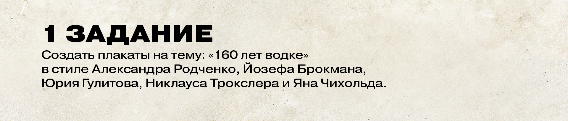 Типографика — Изображение №2 — Графика на Dprofile