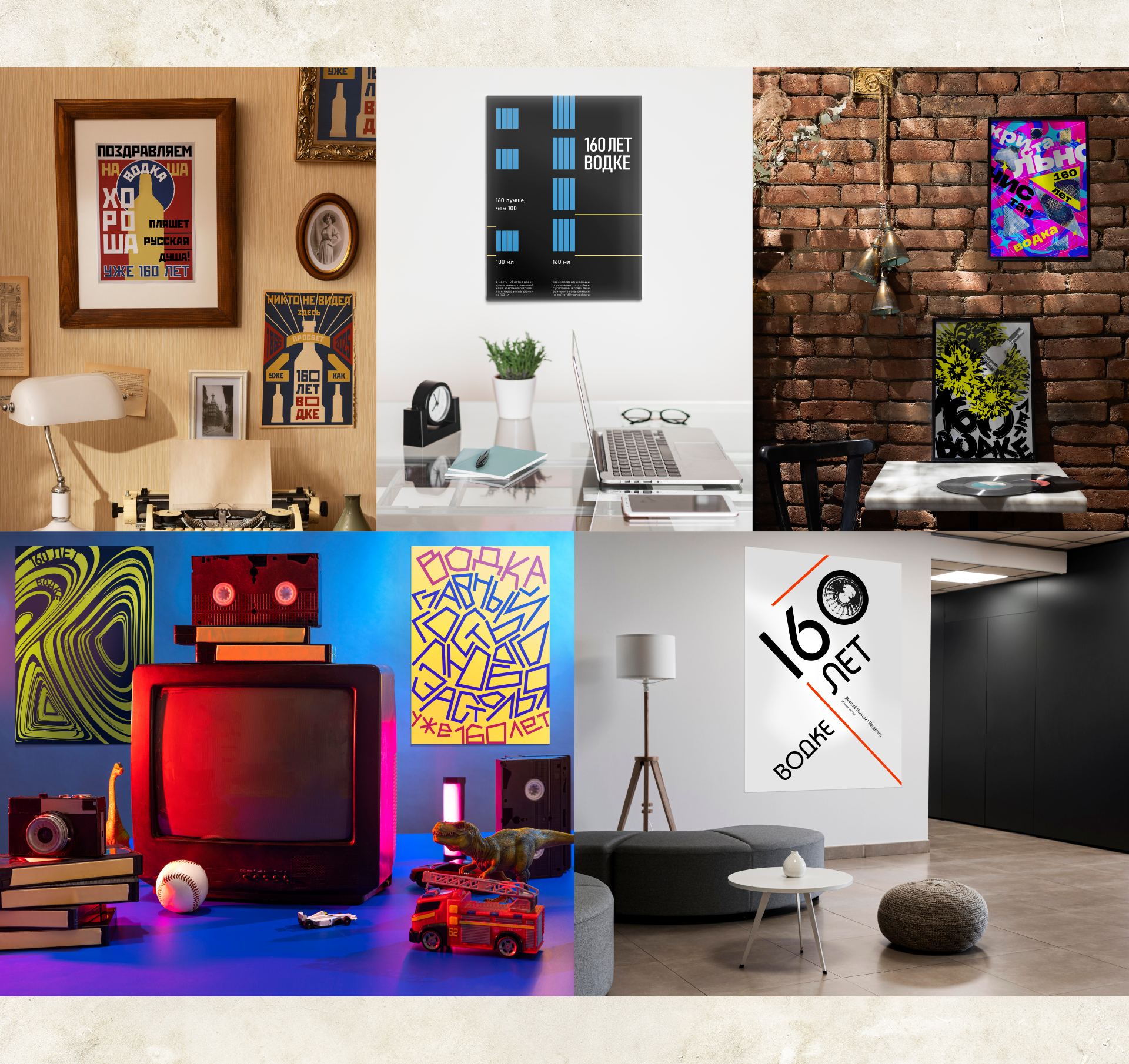 Типографика — Изображение №8 — Графика на Dprofile