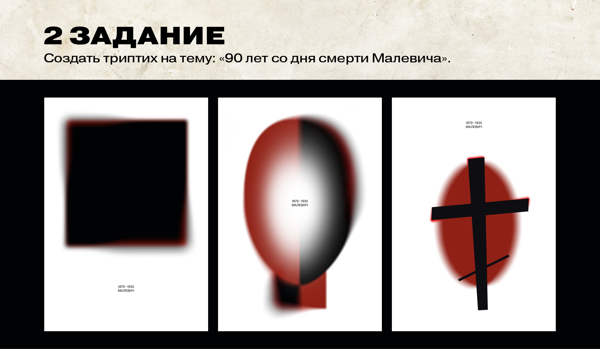 Типографика — Изображение №9 — Графика на Dprofile