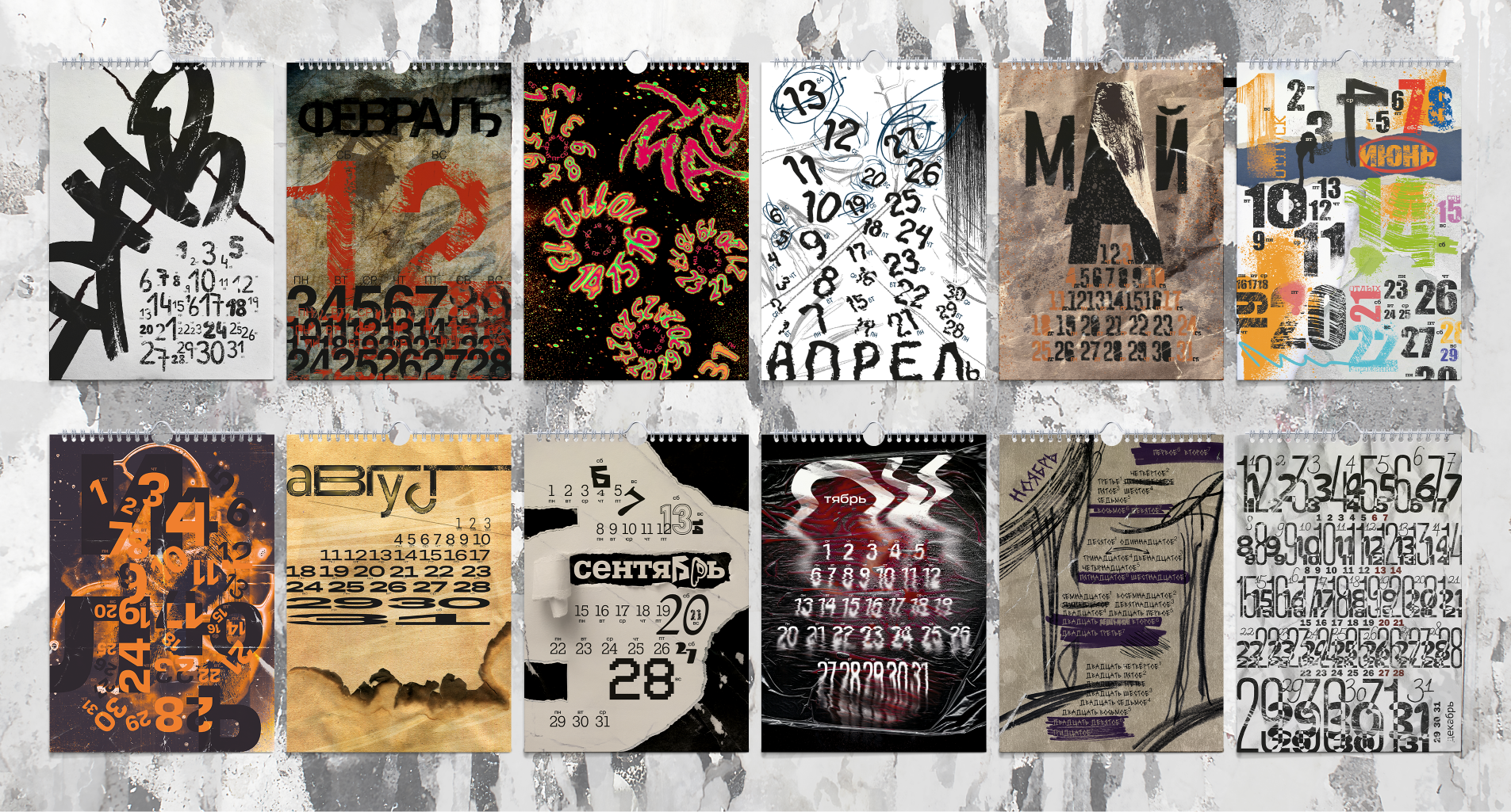 Типографика — Изображение №16 — Графика на Dprofile