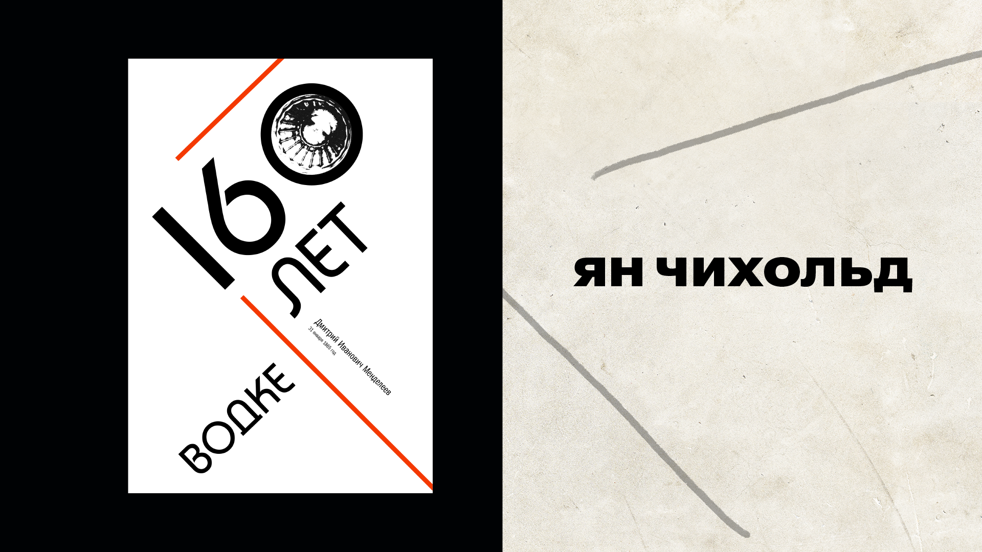 Типографика — Изображение №7 — Графика на Dprofile