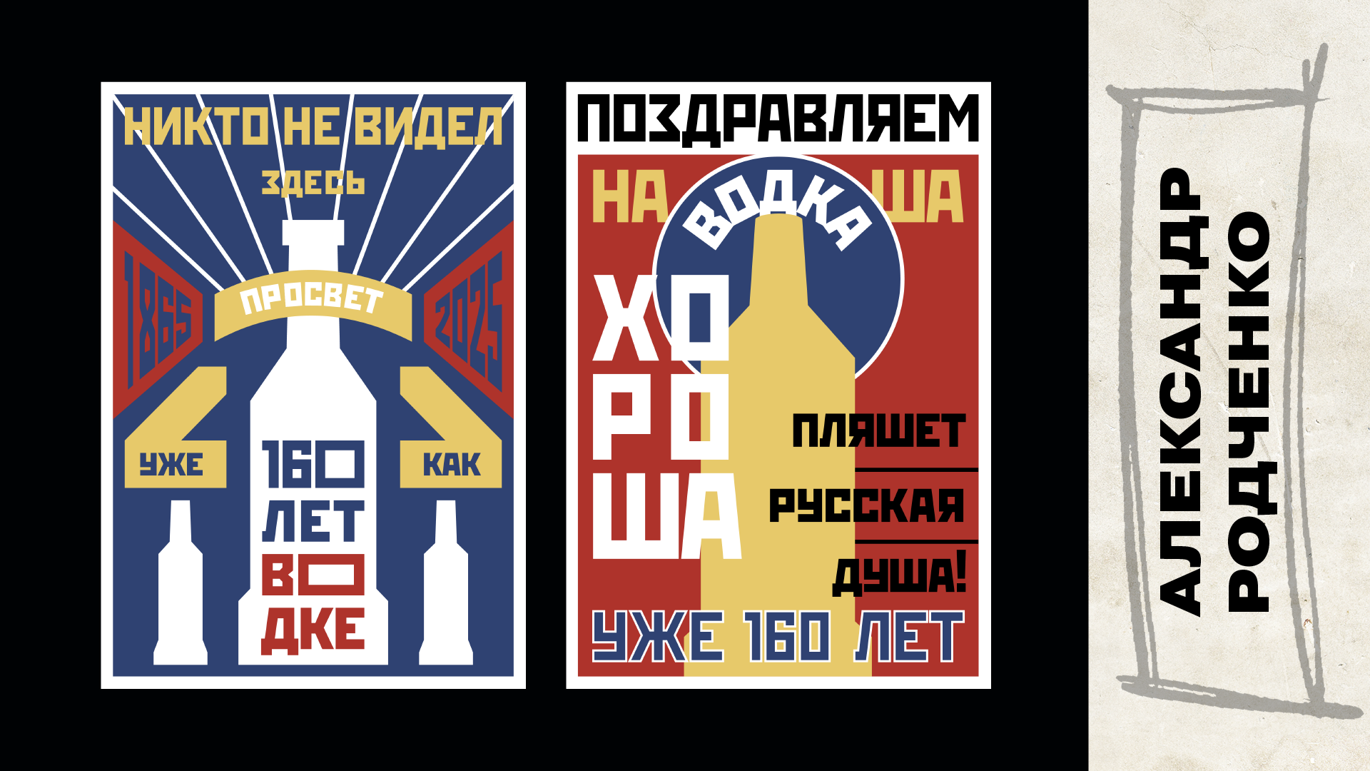 Типографика — Изображение №3 — Графика на Dprofile