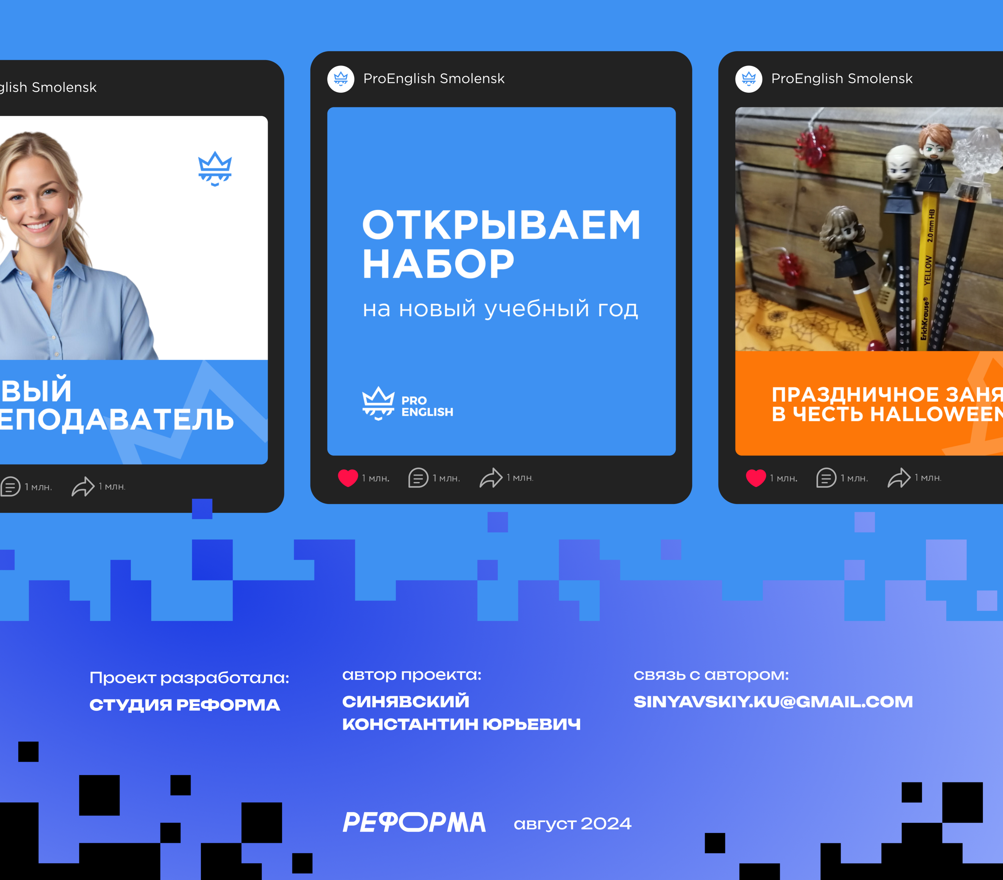 Логотип и фирменный стиль студии английского языка — Изображение №11 — Брендинг, Графика на Dprofile
