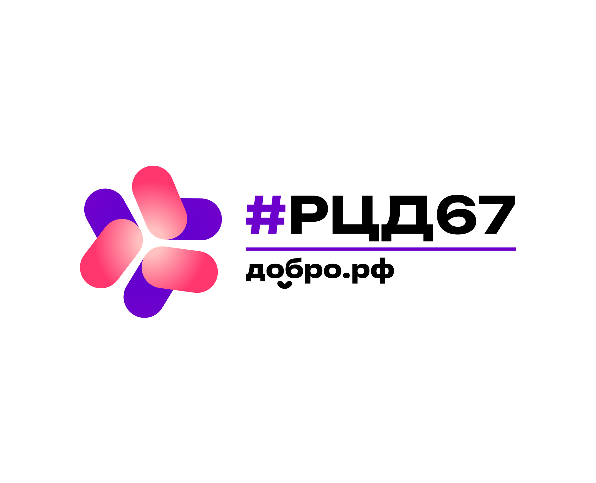 #РЦД67 | Фирменный стиль и логотип — Брендинг на Dprofile