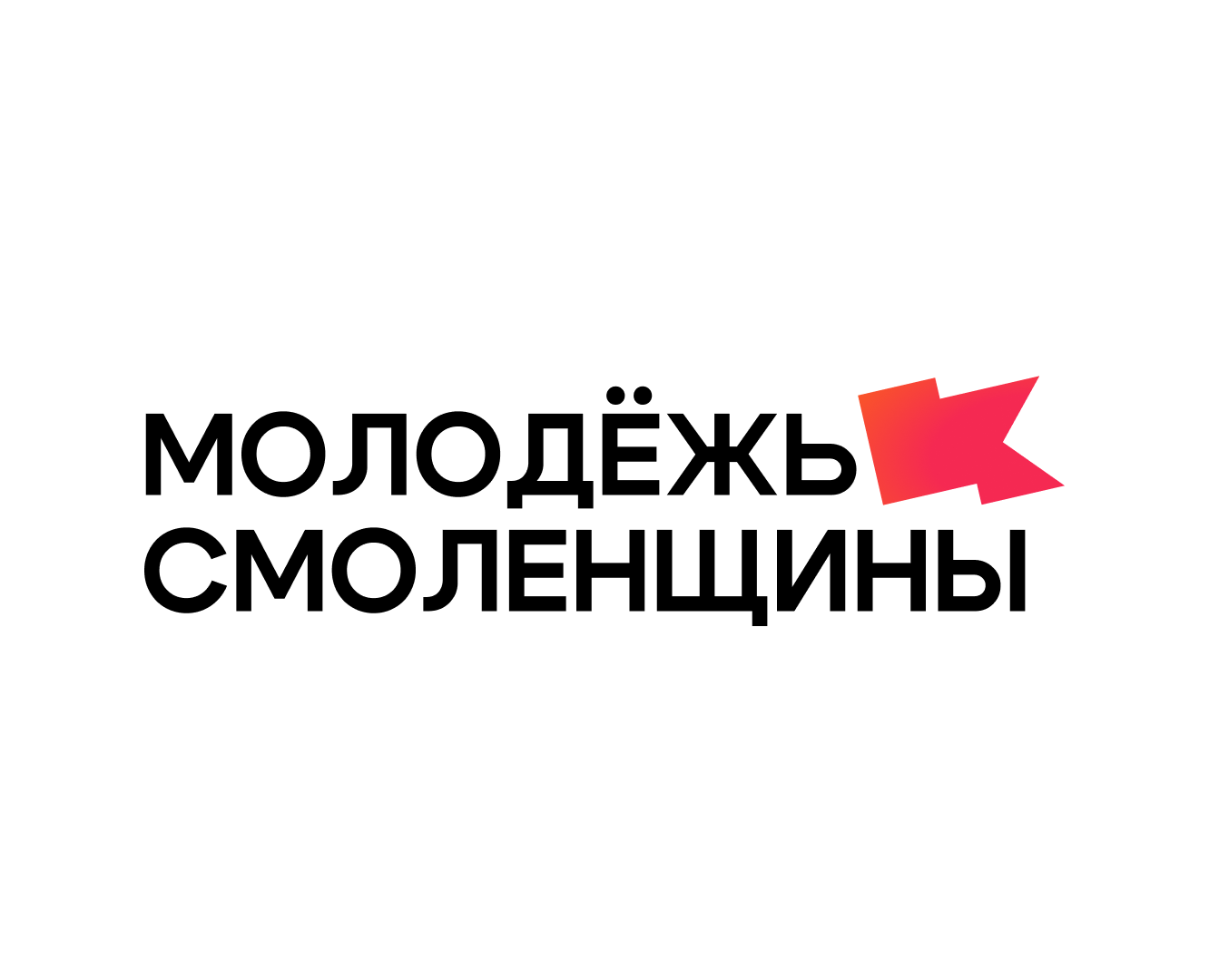Логотип Молодёжи Смоленщины — Брендинг на Dprofile
