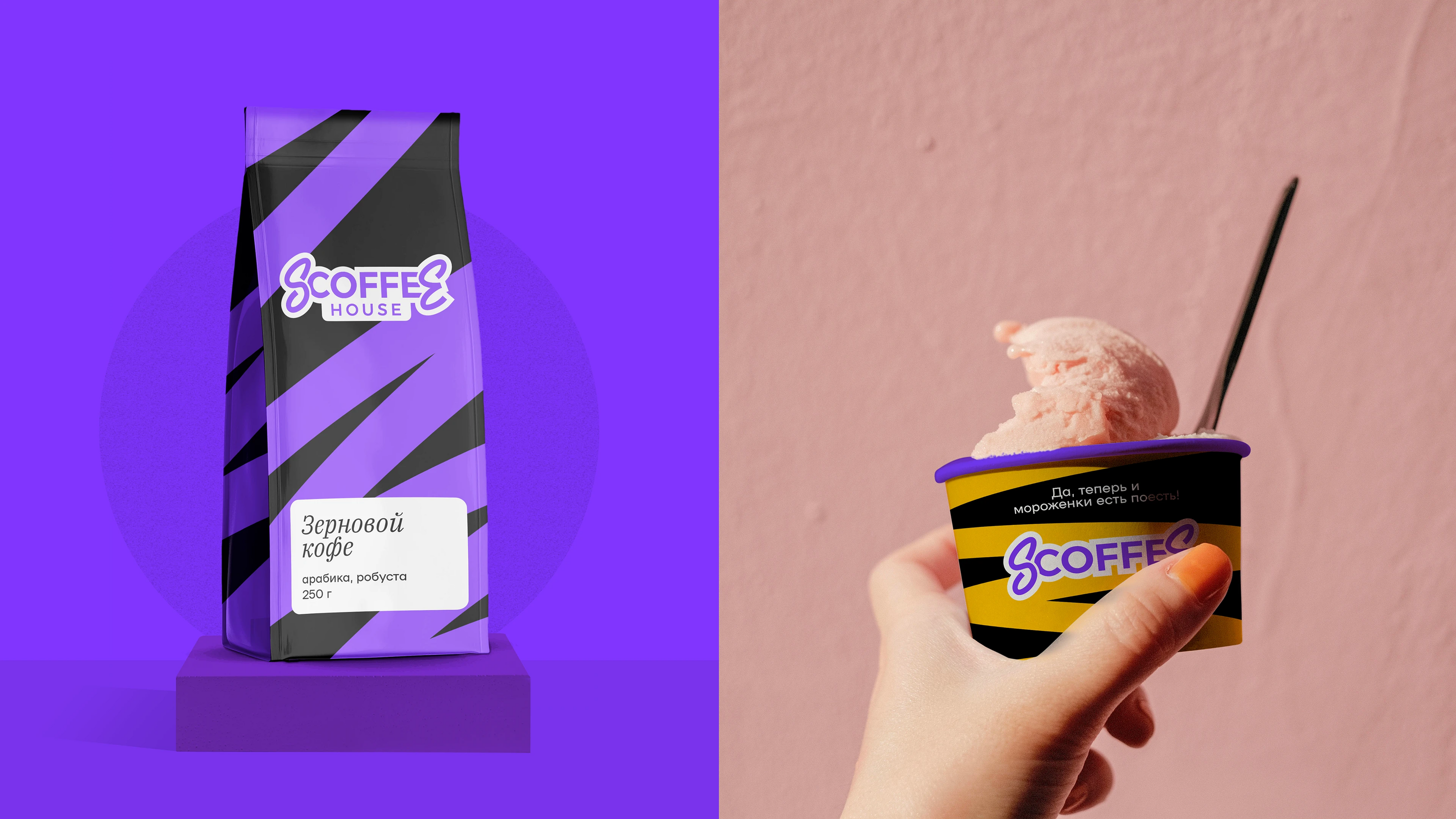 SCOFFEE | Новый фирменный стиль и логотип сети кофеен — Изображение №14 — Брендинг на Dprofile