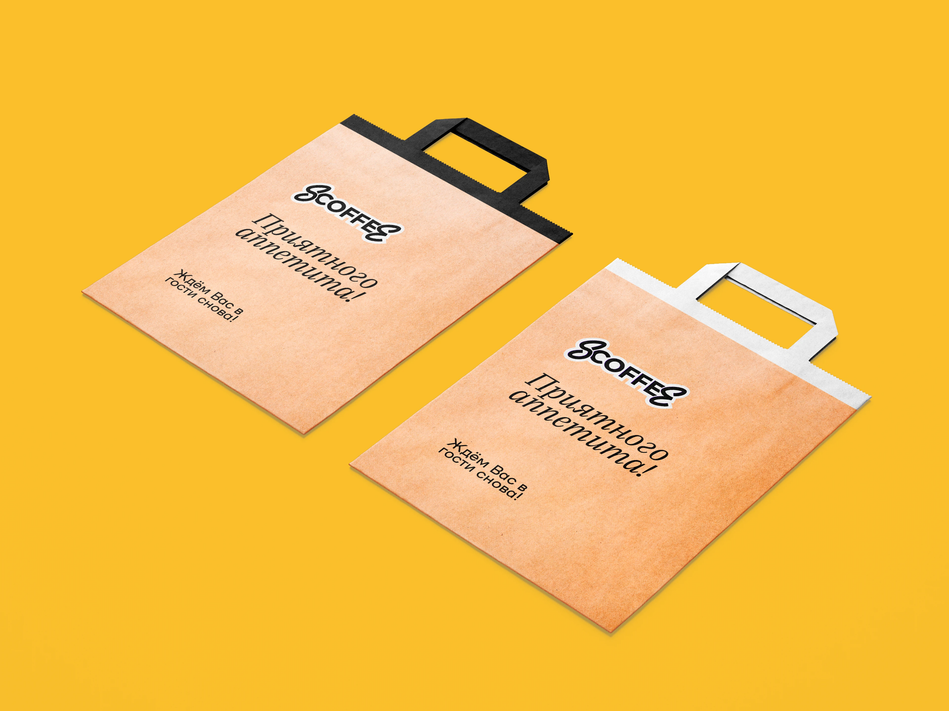 SCOFFEE | Новый фирменный стиль и логотип сети кофеен — Изображение №19 — Брендинг на Dprofile