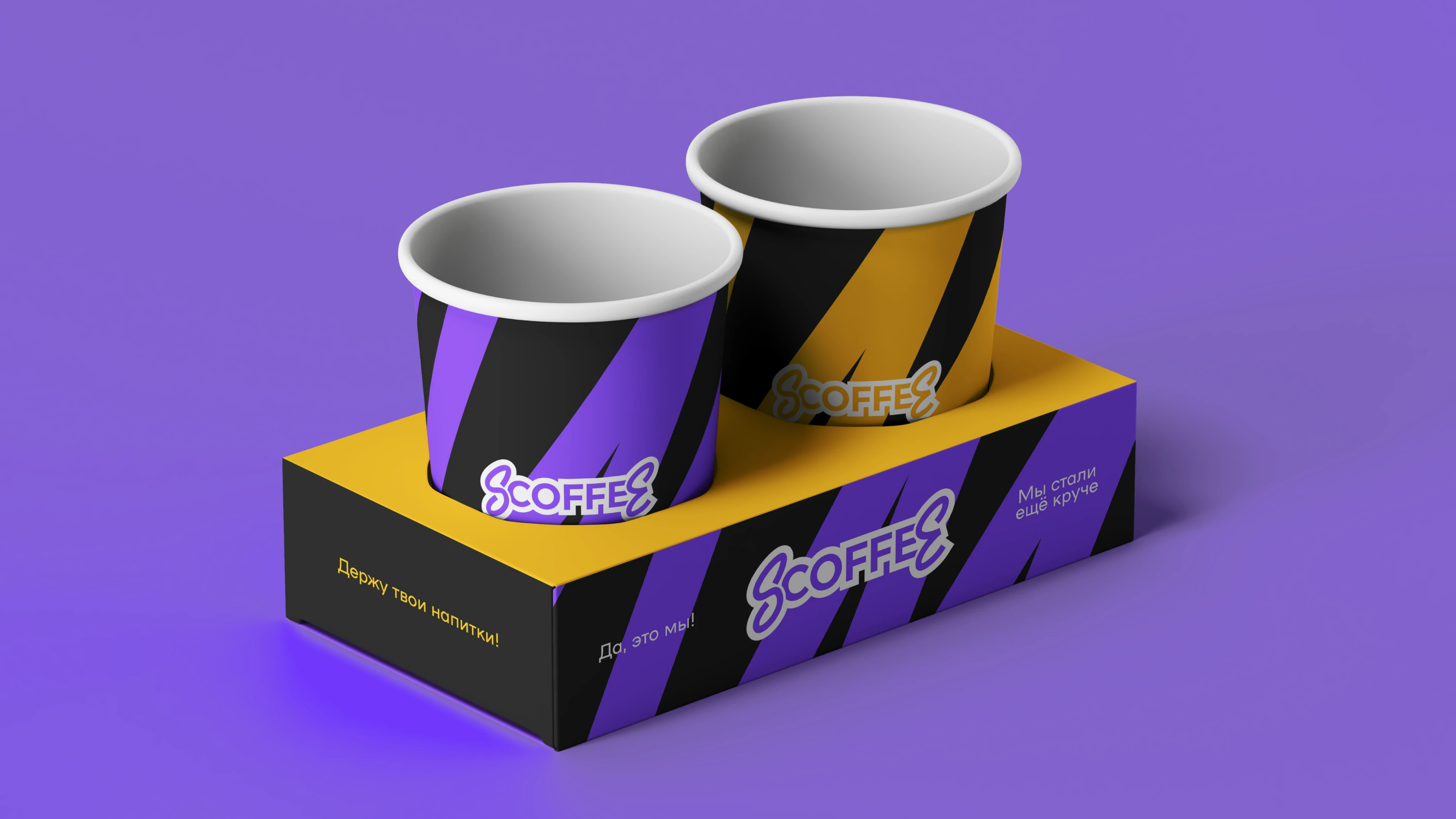 SCOFFEE | Новый фирменный стиль и логотип сети кофеен — Изображение №15 — Брендинг на Dprofile