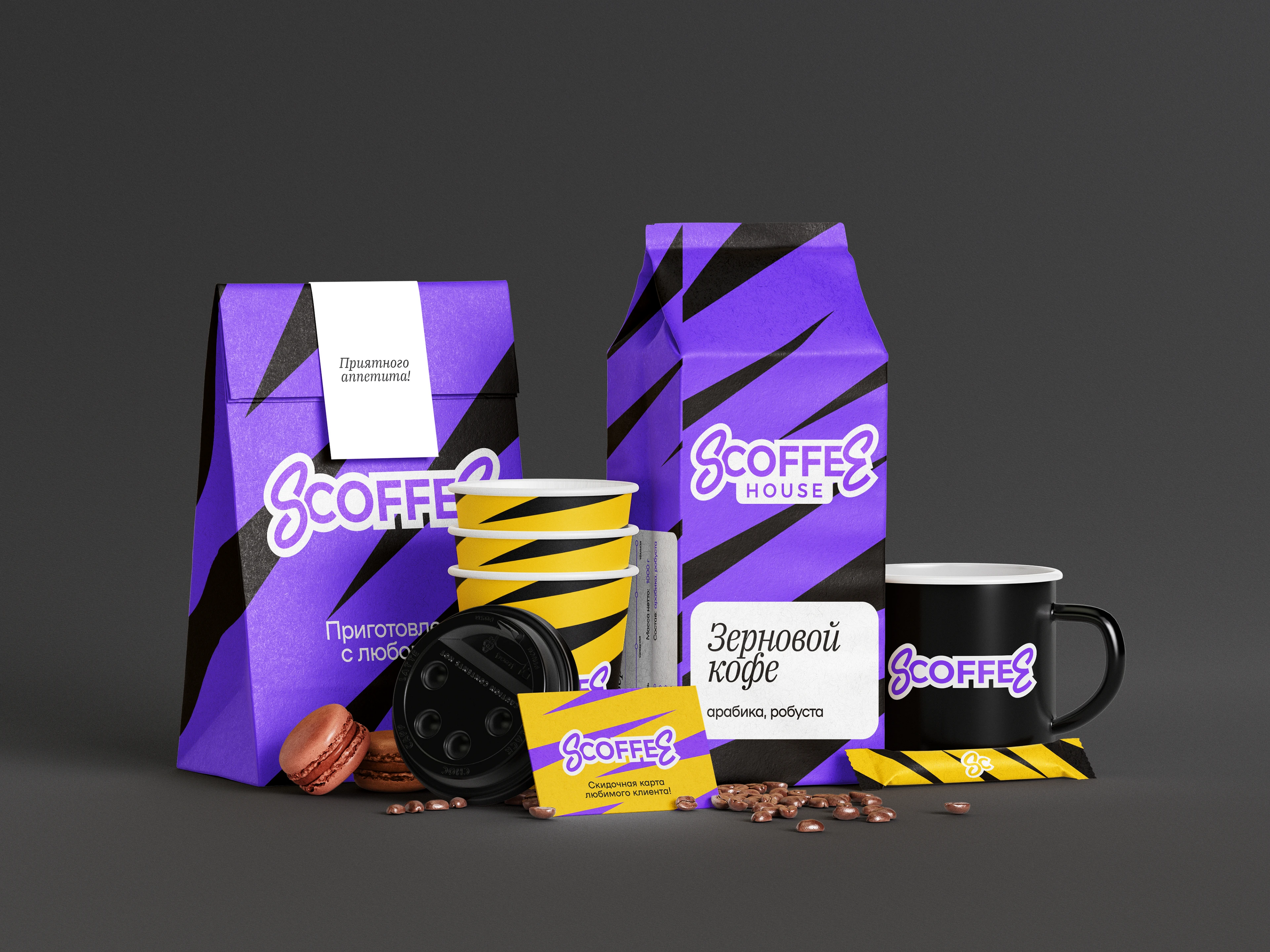 SCOFFEE | Новый фирменный стиль и логотип сети кофеен — Изображение №13 — Брендинг на Dprofile