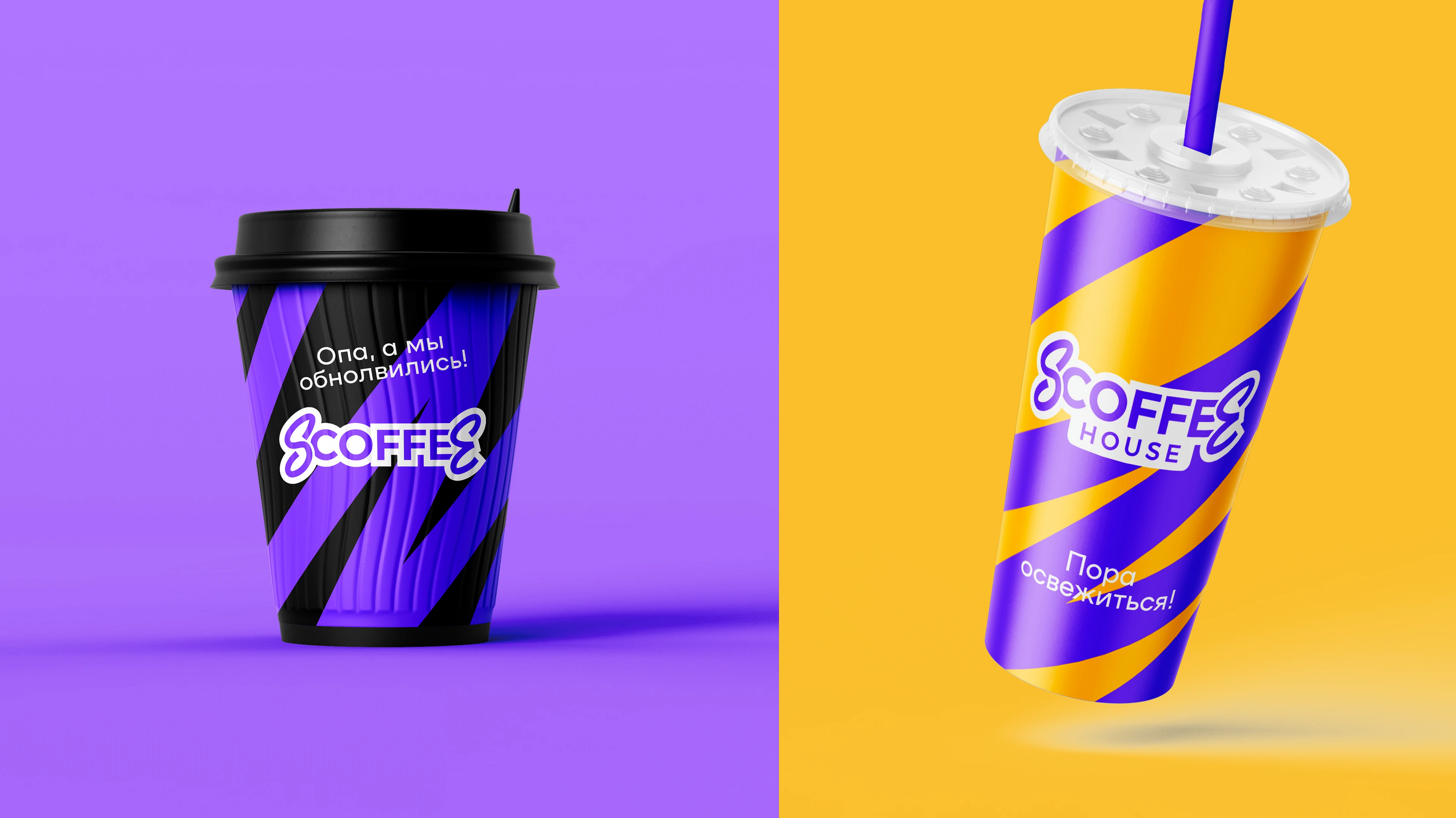 SCOFFEE | Новый фирменный стиль и логотип сети кофеен — Изображение №12 — Брендинг на Dprofile